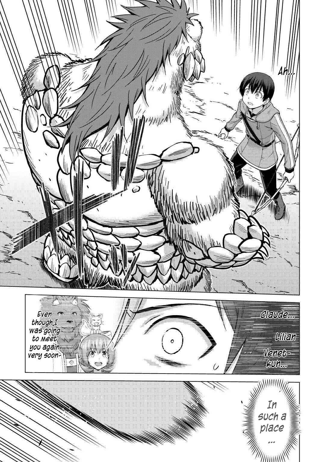 Page 12 Chapter 34 The Strongest Job Is Apparently Not a Hero or a Sage, but an Appraiser (Provisional)!