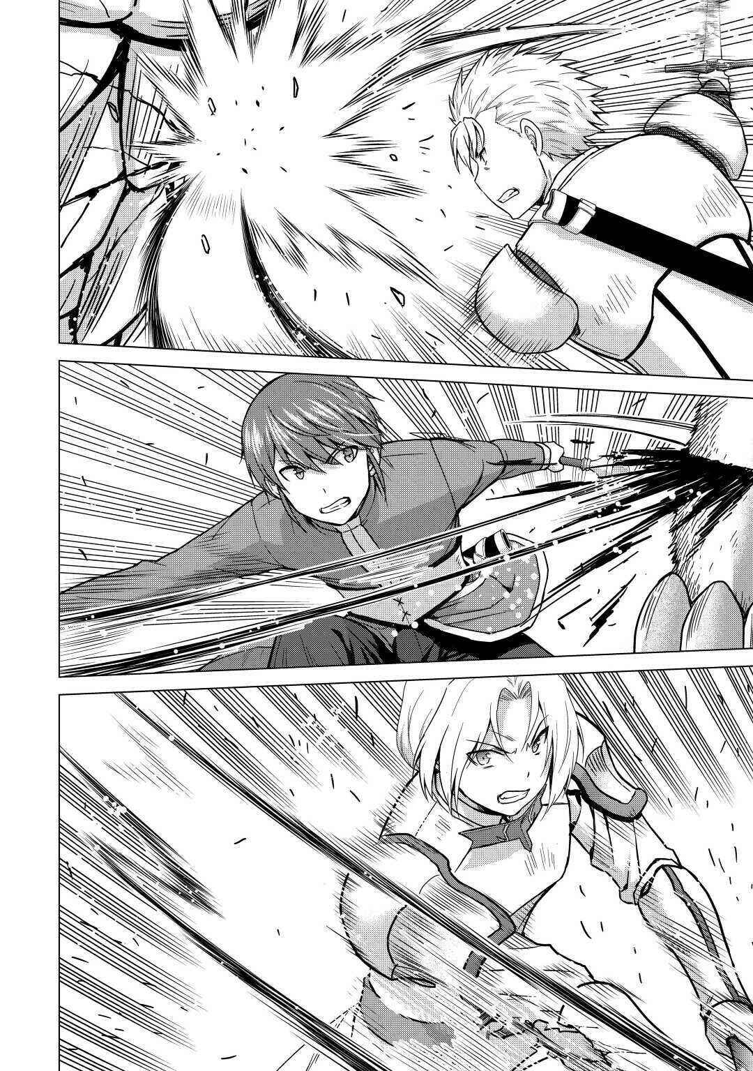 Page 7 Chapter 34 The Strongest Job Is Apparently Not a Hero or a Sage, but an Appraiser (Provisional)!