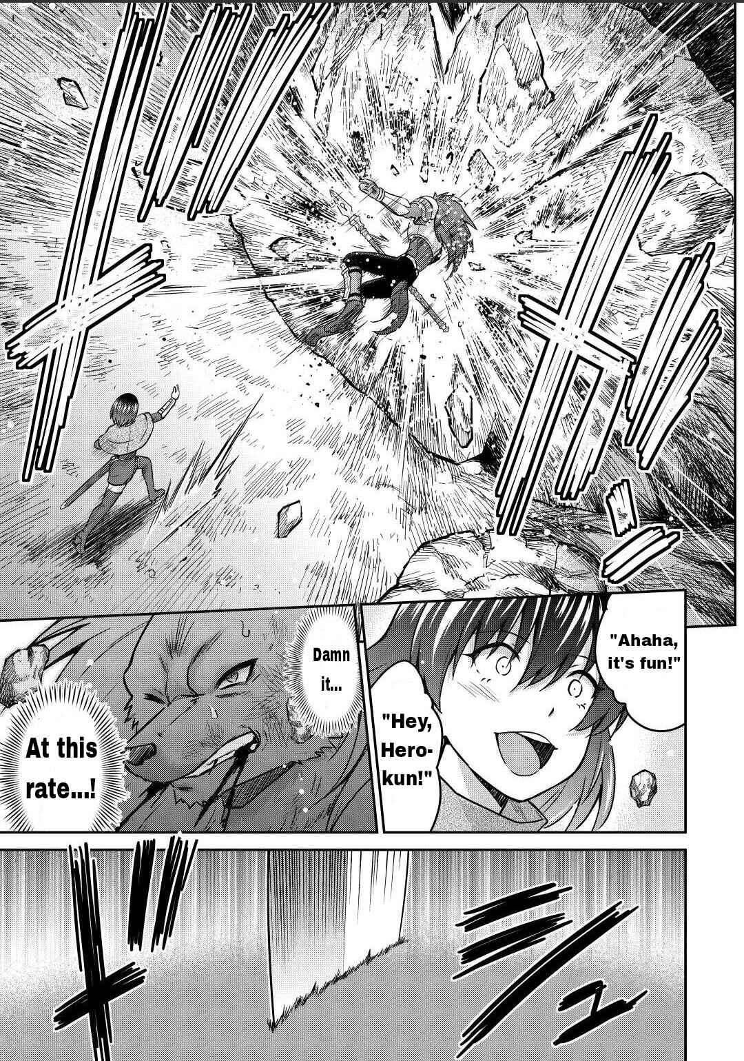 Page 11 Chapter 43.1 The Strongest Job Is Apparently Not a Hero or a Sage, but an Appraiser (Provisional)!