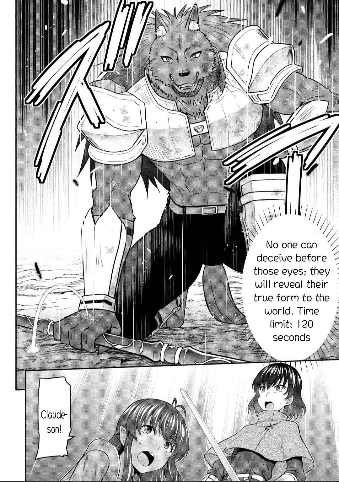 Page 10 Chapter 44.1 The Strongest Job Is Apparently Not a Hero or a Sage, but an Appraiser (Provisional)!