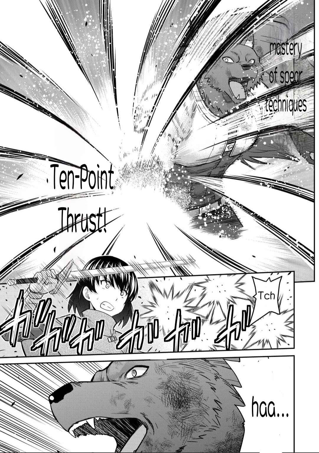 Page 13 Chapter 44.1 The Strongest Job Is Apparently Not a Hero or a Sage, but an Appraiser (Provisional)!