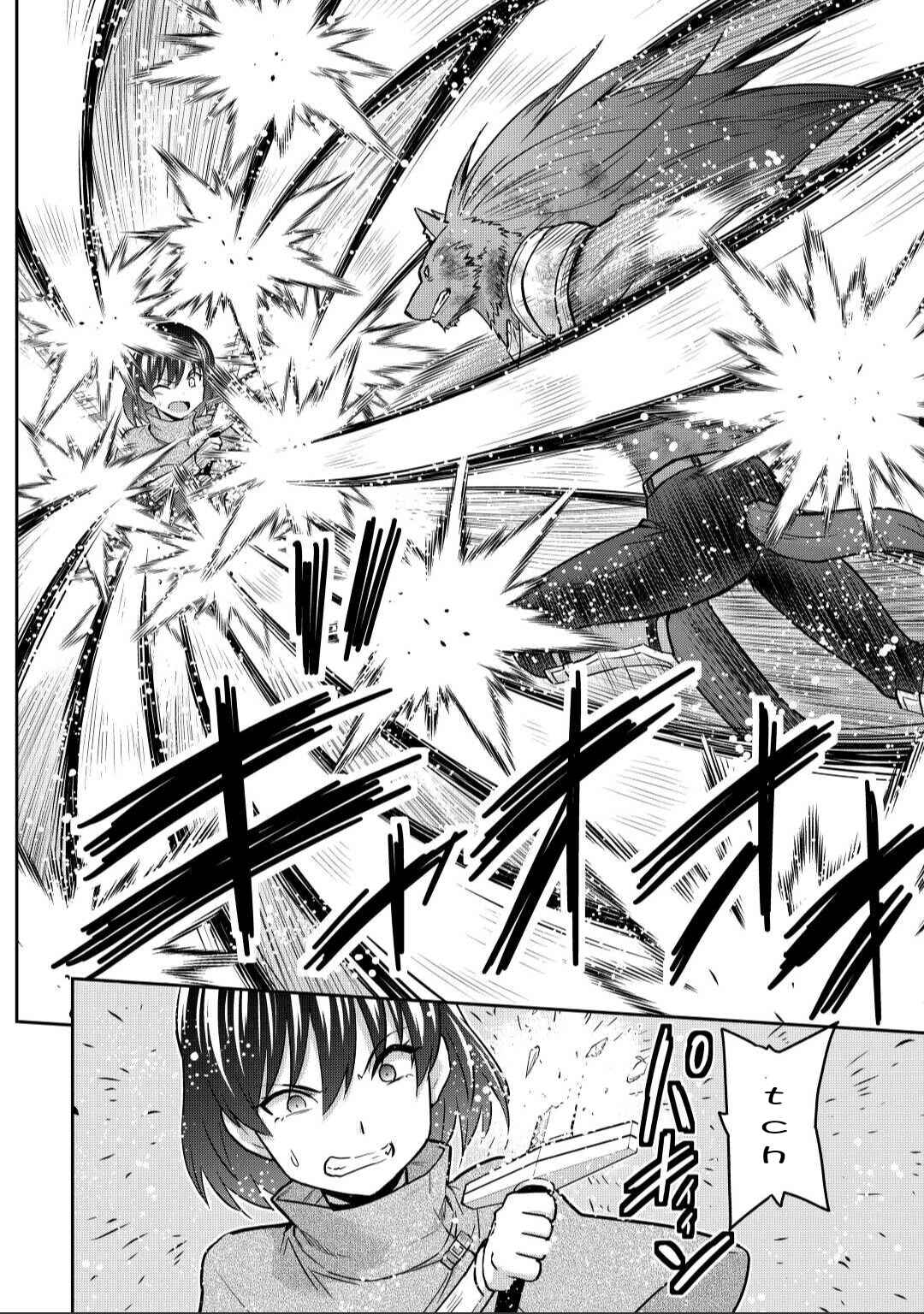Page 14 Chapter 44.1 The Strongest Job Is Apparently Not a Hero or a Sage, but an Appraiser (Provisional)!