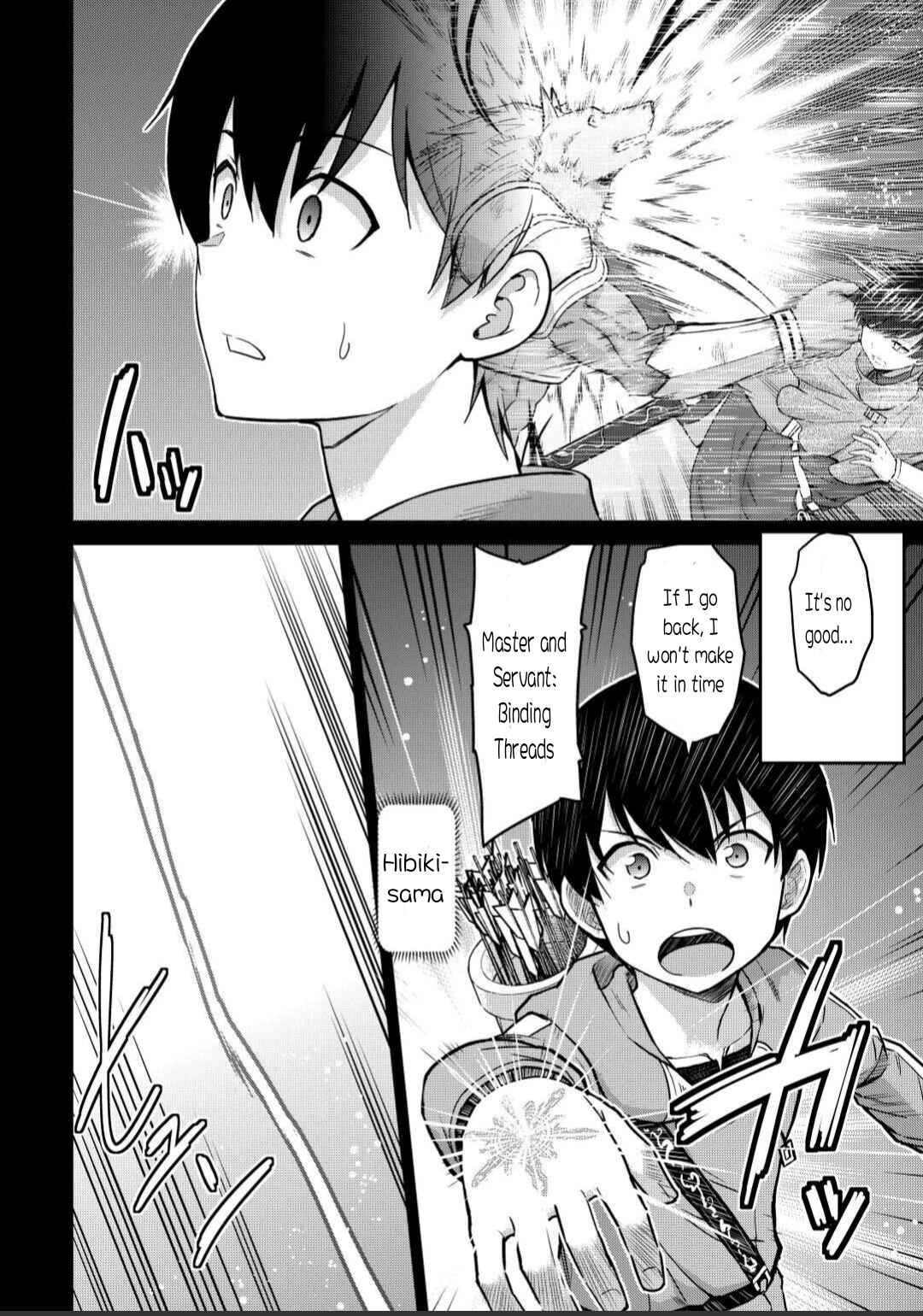 Page 6 Chapter 44.1 The Strongest Job Is Apparently Not a Hero or a Sage, but an Appraiser (Provisional)!