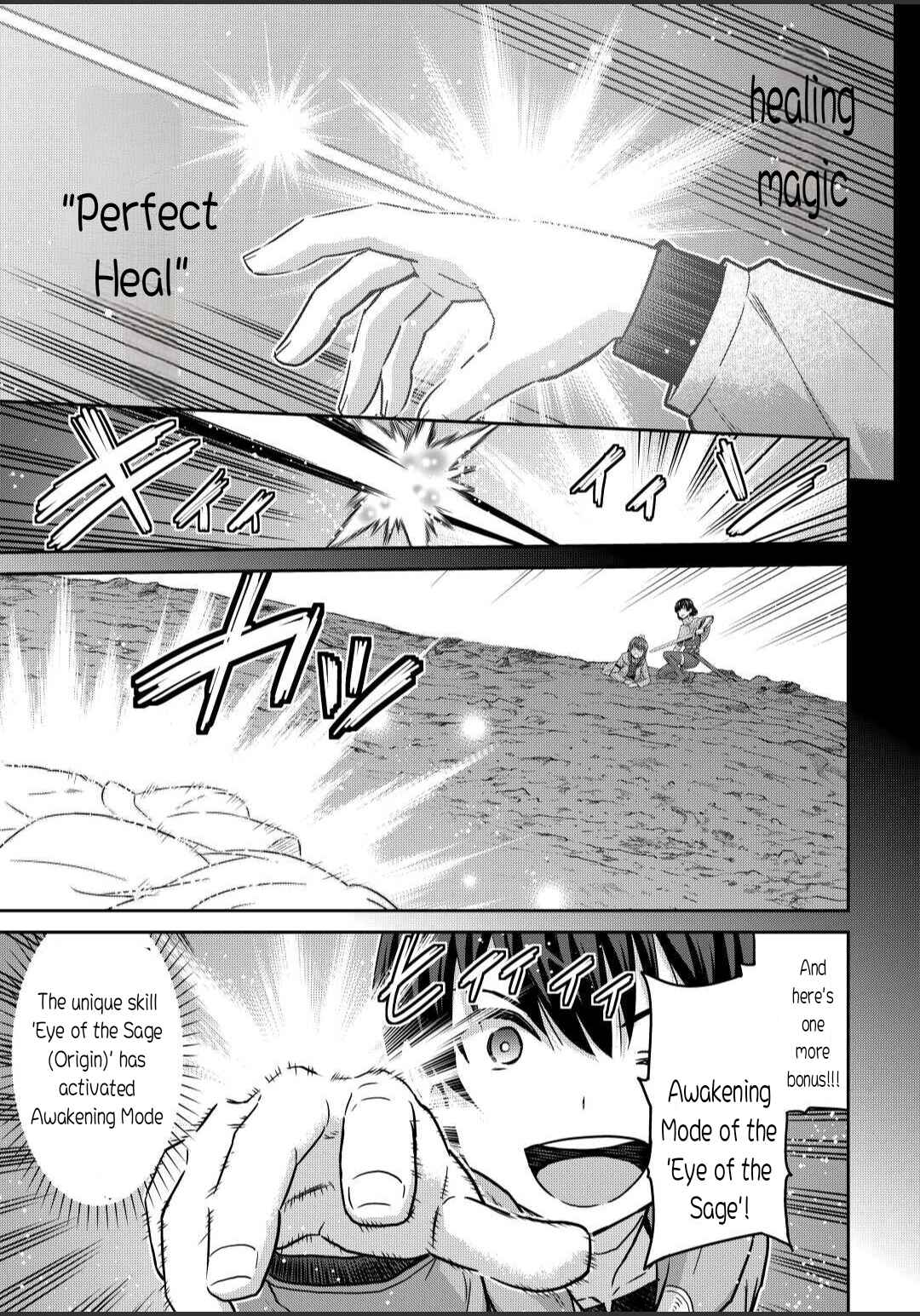 Page 9 Chapter 44.1 The Strongest Job Is Apparently Not a Hero or a Sage, but an Appraiser (Provisional)!