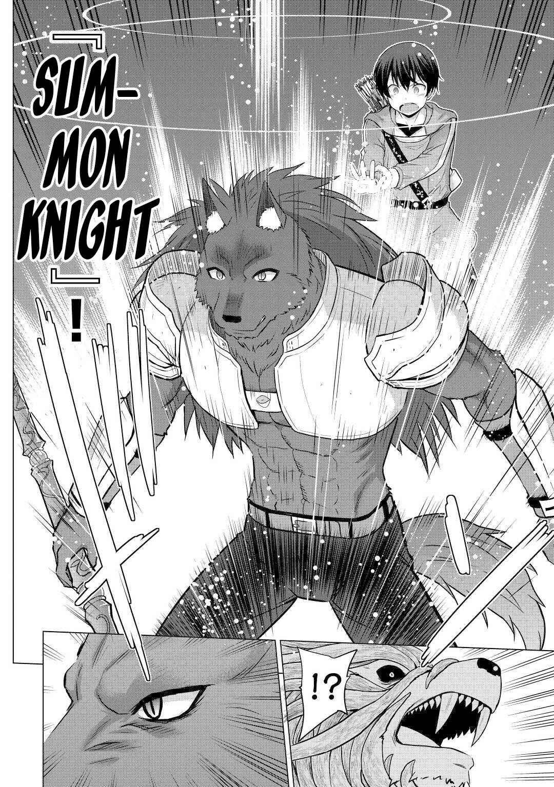 Page 11 Chapter 27 The Strongest Job Is Apparently Not a Hero or a Sage, but an Appraiser (Provisional)!