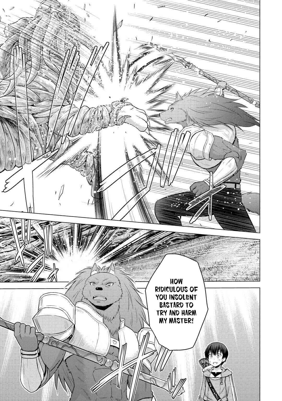 Page 12 Chapter 27 The Strongest Job Is Apparently Not a Hero or a Sage, but an Appraiser (Provisional)!