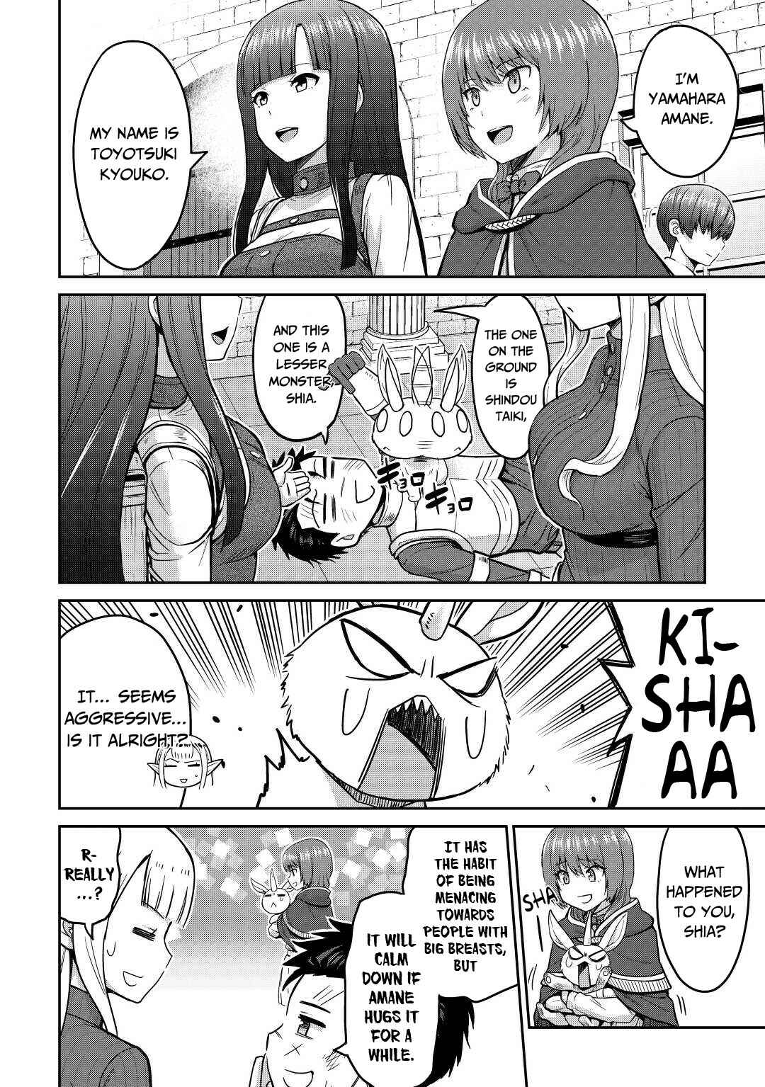 Page 11 Chapter 36 The Strongest Job Is Apparently Not a Hero or a Sage, but an Appraiser (Provisional)!