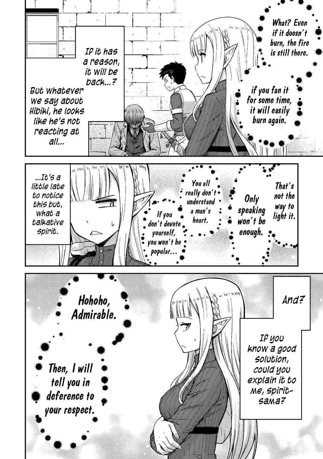 Page 21 Chapter 36 The Strongest Job Is Apparently Not a Hero or a Sage, but an Appraiser (Provisional)!
