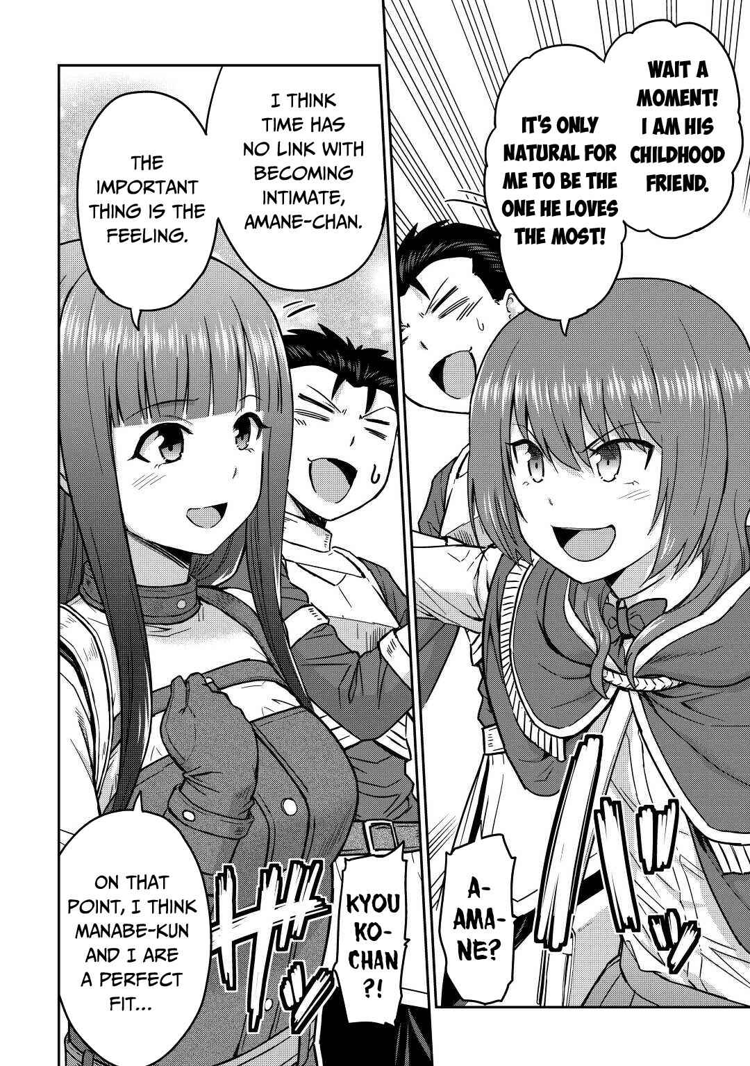 Page 25 Chapter 36 The Strongest Job Is Apparently Not a Hero or a Sage, but an Appraiser (Provisional)!