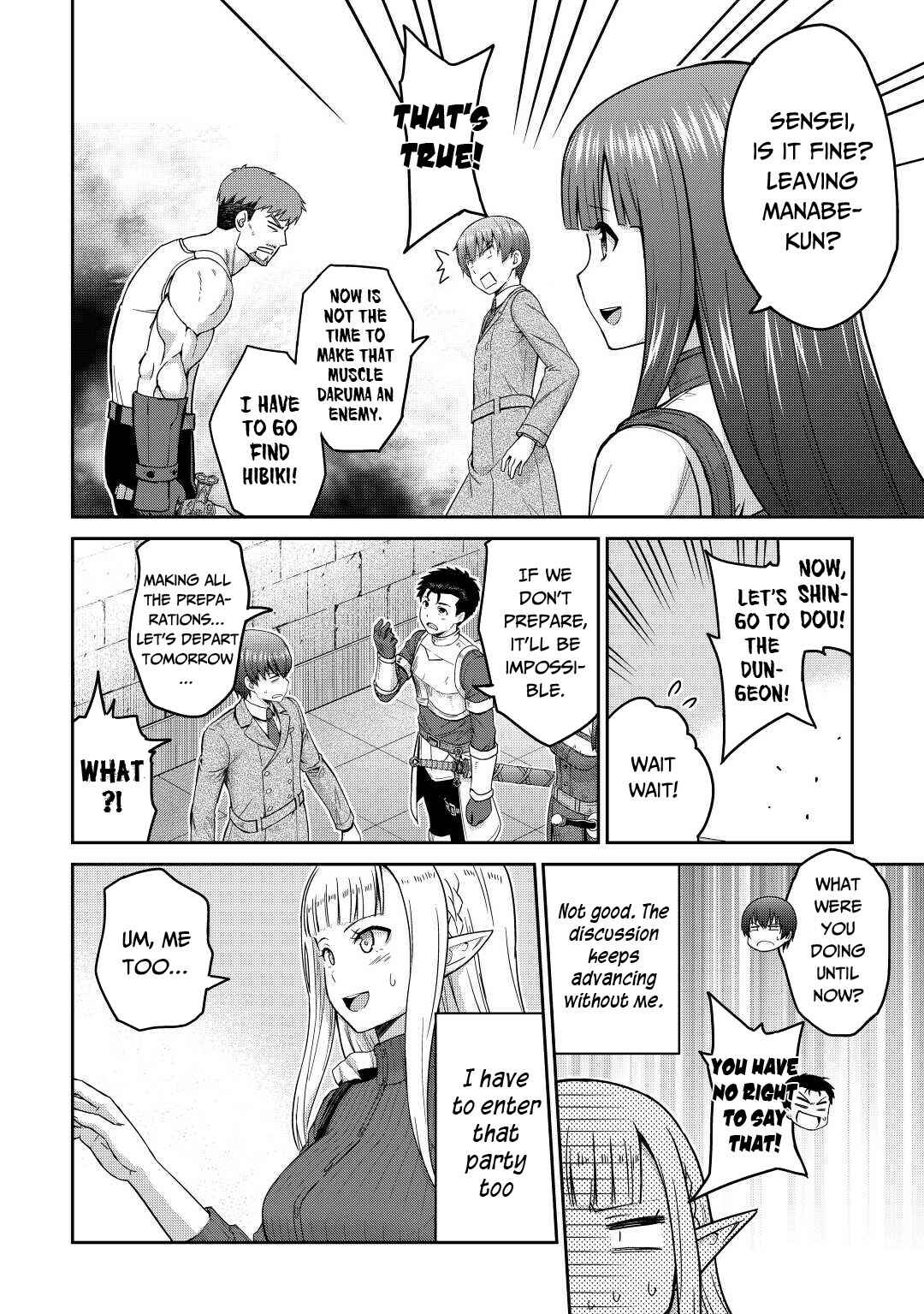 Page 32 Chapter 36 The Strongest Job Is Apparently Not a Hero or a Sage, but an Appraiser (Provisional)!