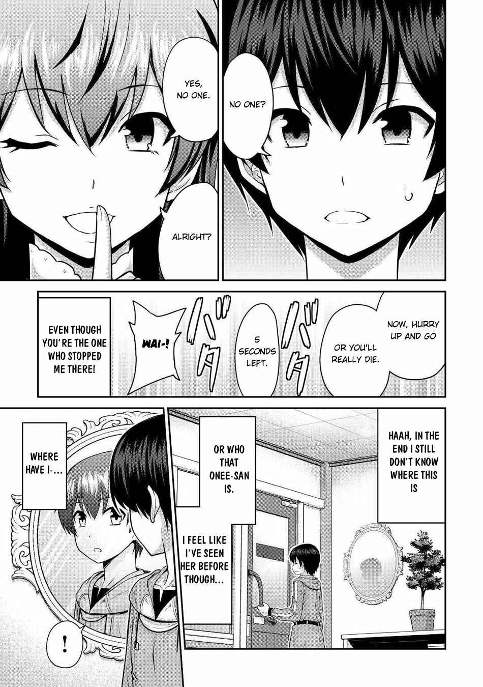 Page 18 Chapter 28 The Strongest Job Is Apparently Not a Hero or a Sage, but an Appraiser (Provisional)!
