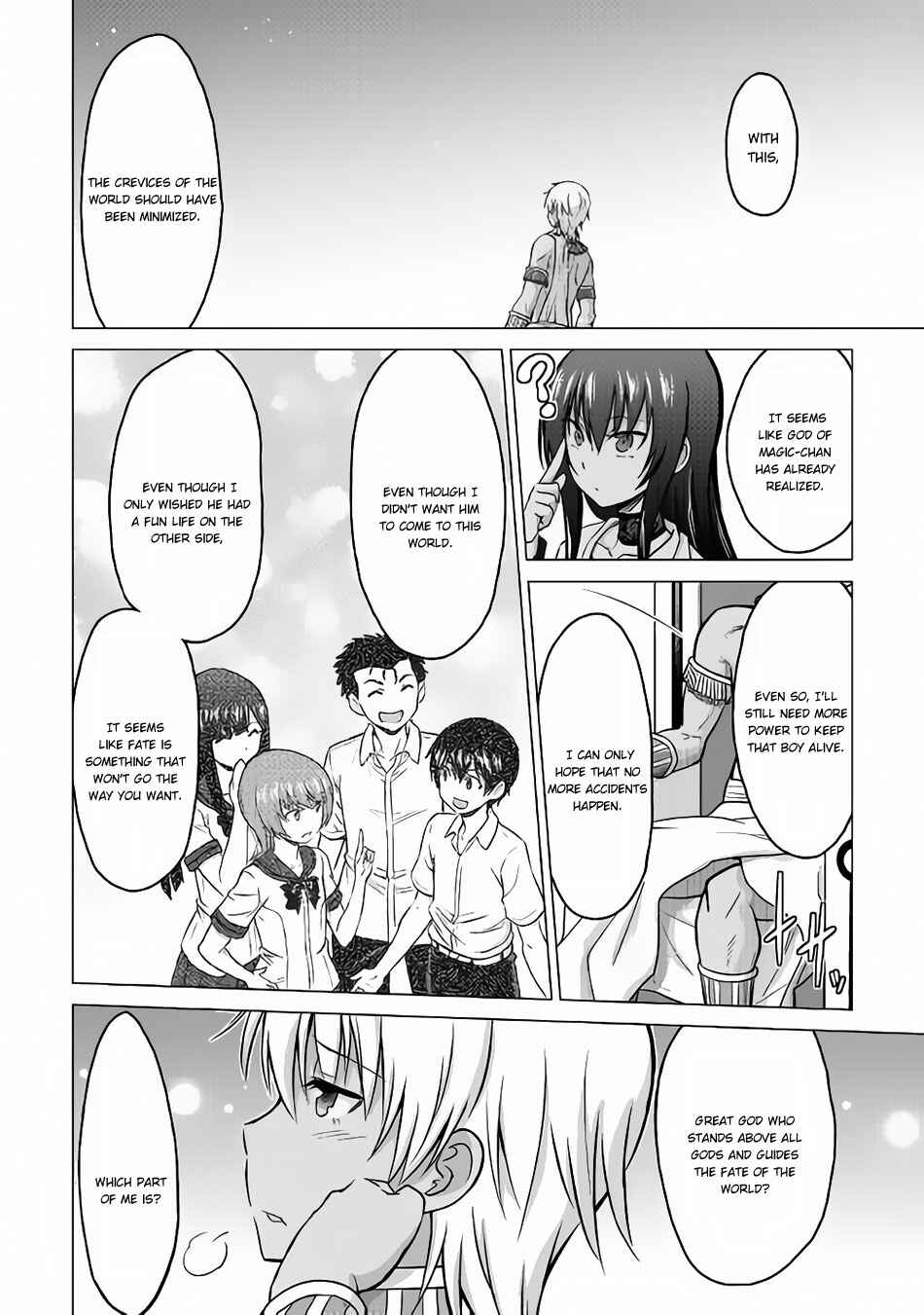 Page 15 Chapter 16 The Strongest Job Is Apparently Not a Hero or a Sage, but an Appraiser (Provisional)!
