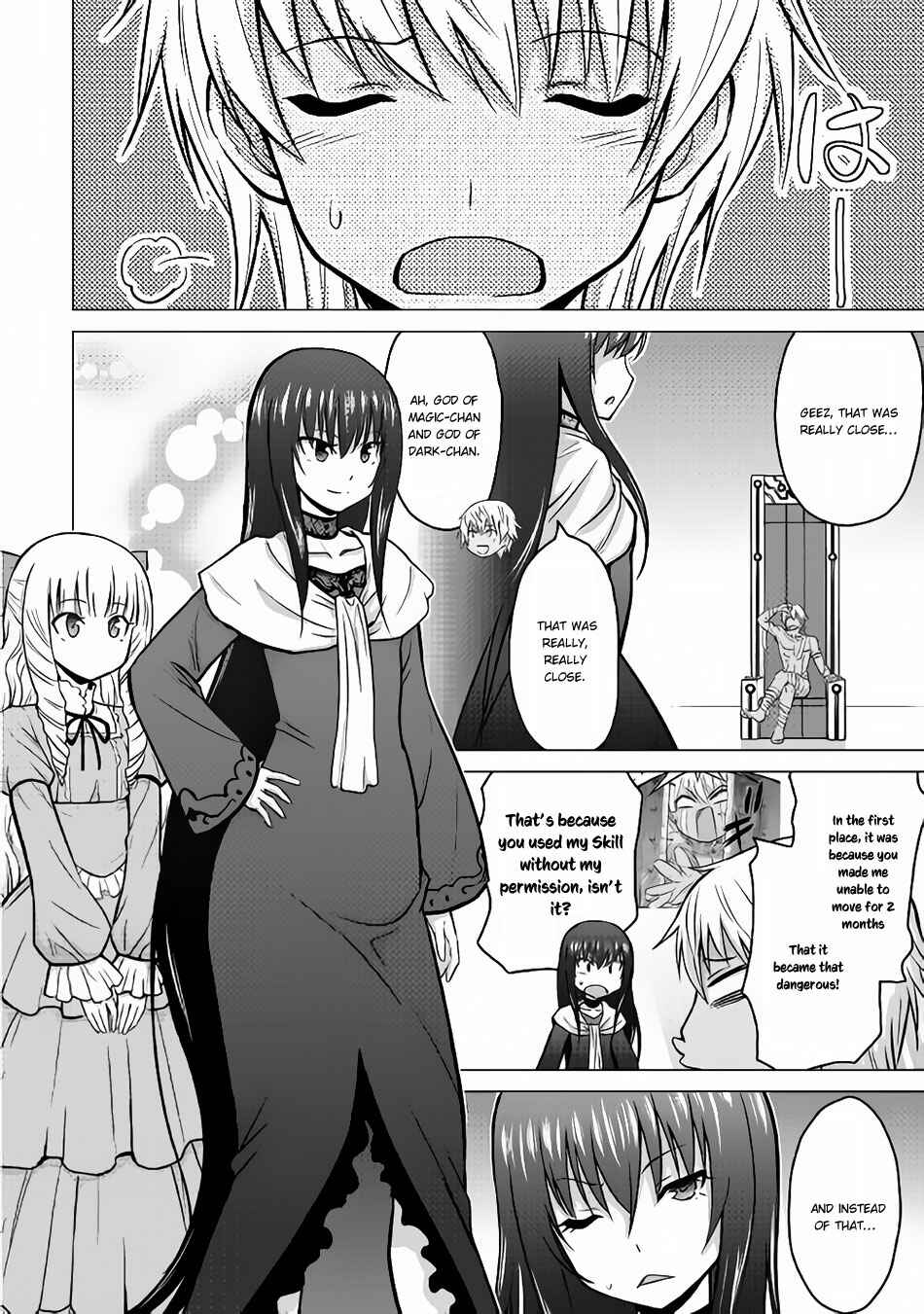 Page 3 Chapter 16 The Strongest Job Is Apparently Not a Hero or a Sage, but an Appraiser (Provisional)!