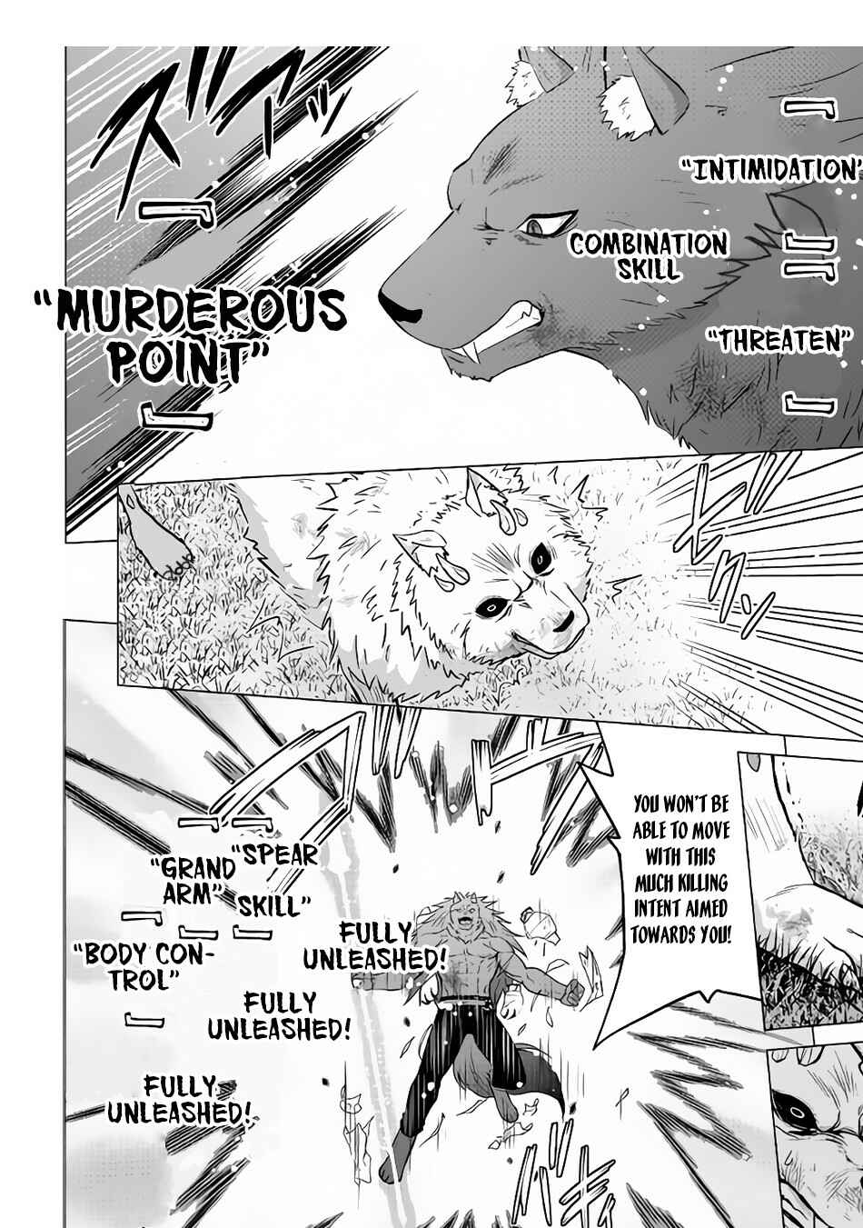 Page 11 Chapter 15 The Strongest Job Is Apparently Not a Hero or a Sage, but an Appraiser (Provisional)!