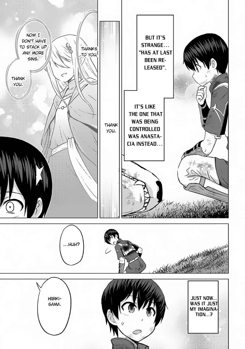 Page 15 Chapter 15 The Strongest Job Is Apparently Not a Hero or a Sage, but an Appraiser (Provisional)!