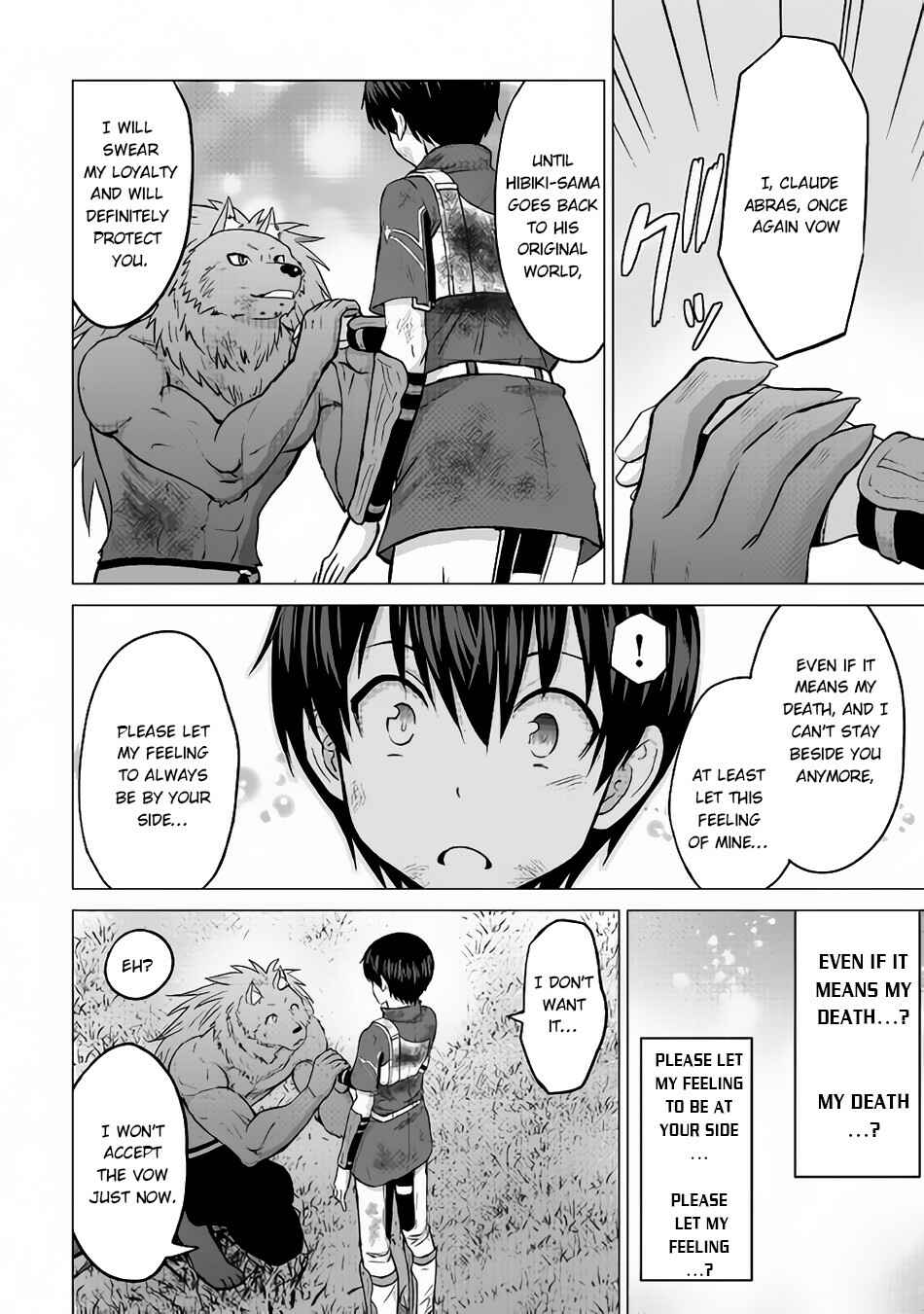 Page 22 Chapter 15 The Strongest Job Is Apparently Not a Hero or a Sage, but an Appraiser (Provisional)!
