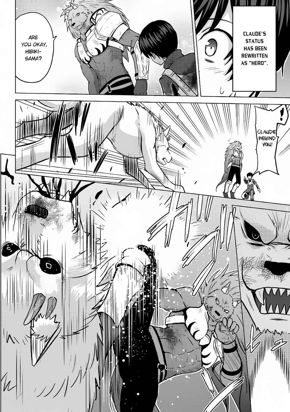 Page 3 Chapter 15 The Strongest Job Is Apparently Not a Hero or a Sage, but an Appraiser (Provisional)!