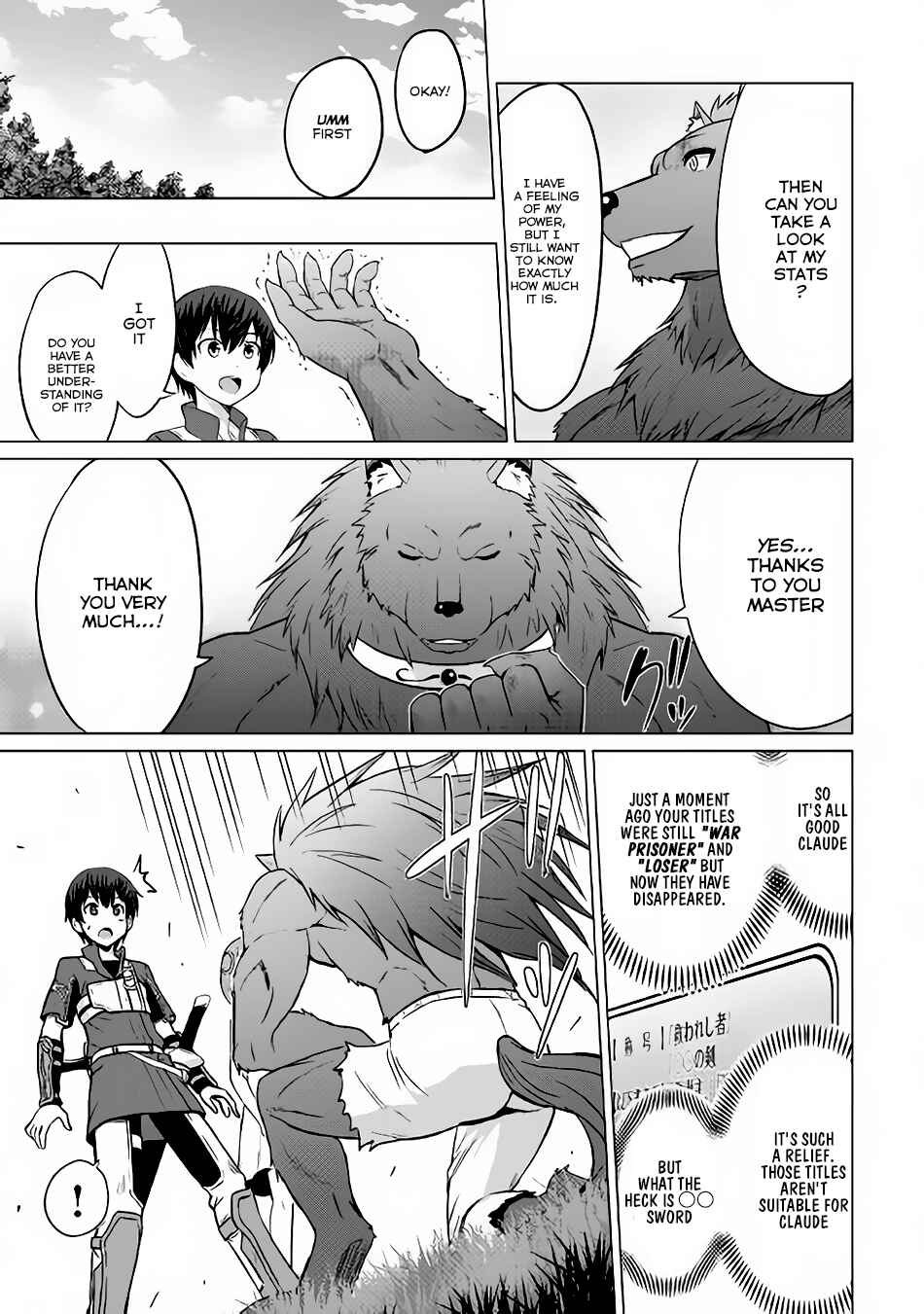 Page 7 Chapter 7 The Strongest Job Is Apparently Not a Hero or a Sage, but an Appraiser (Provisional)!