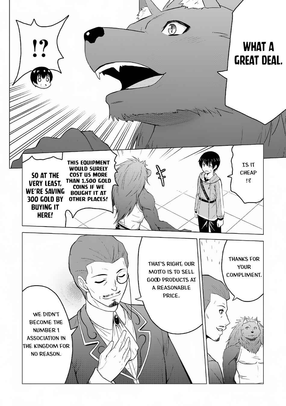 Page 11 Chapter 17 The Strongest Job Is Apparently Not a Hero or a Sage, but an Appraiser (Provisional)!