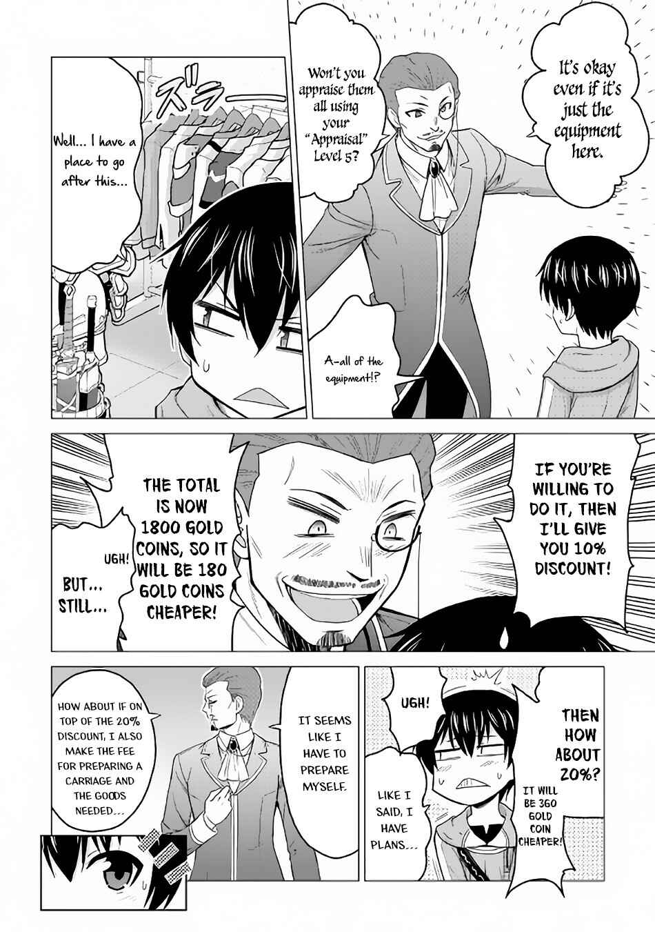 Page 17 Chapter 17 The Strongest Job Is Apparently Not a Hero or a Sage, but an Appraiser (Provisional)!