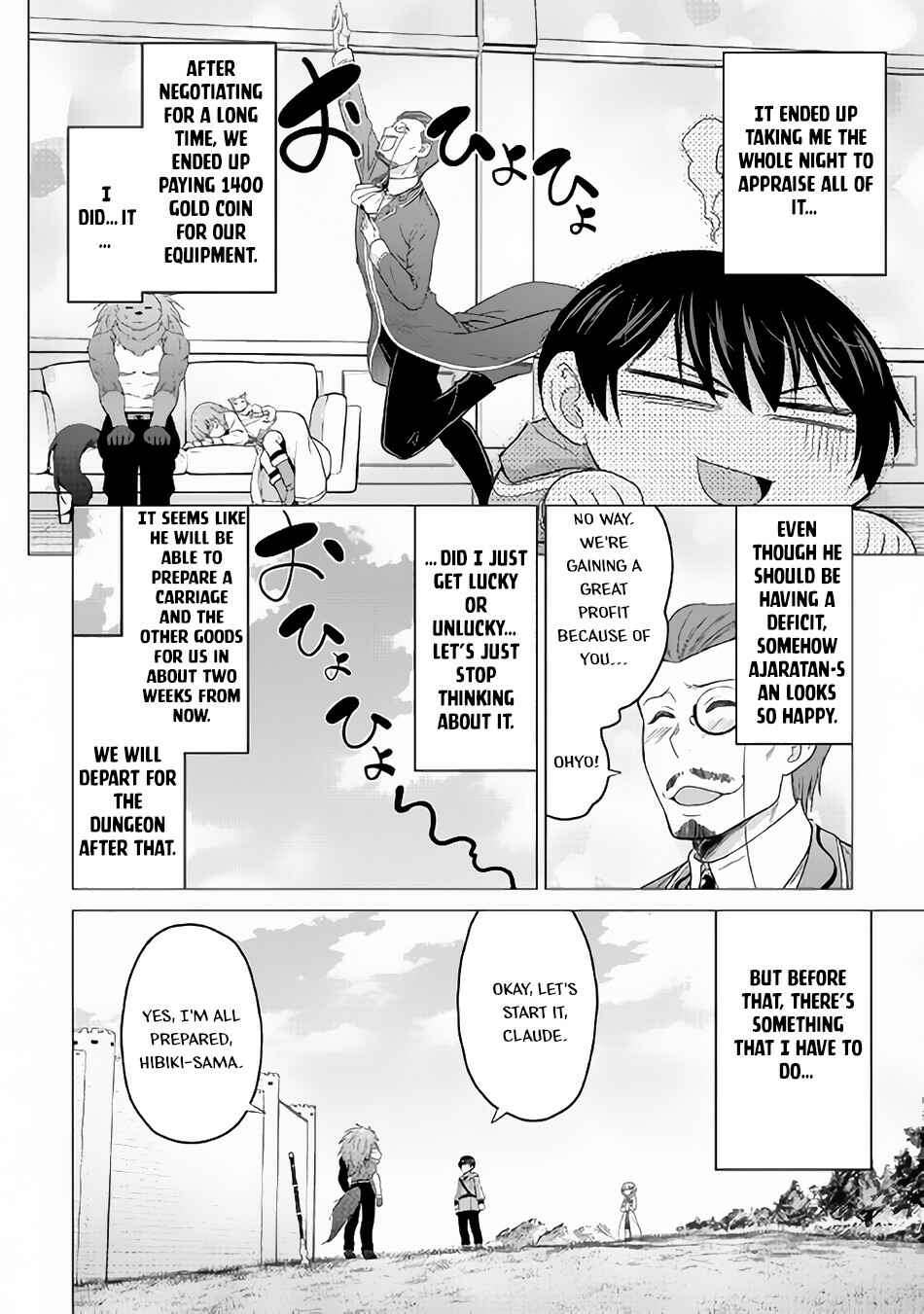 Page 19 Chapter 17 The Strongest Job Is Apparently Not a Hero or a Sage, but an Appraiser (Provisional)!
