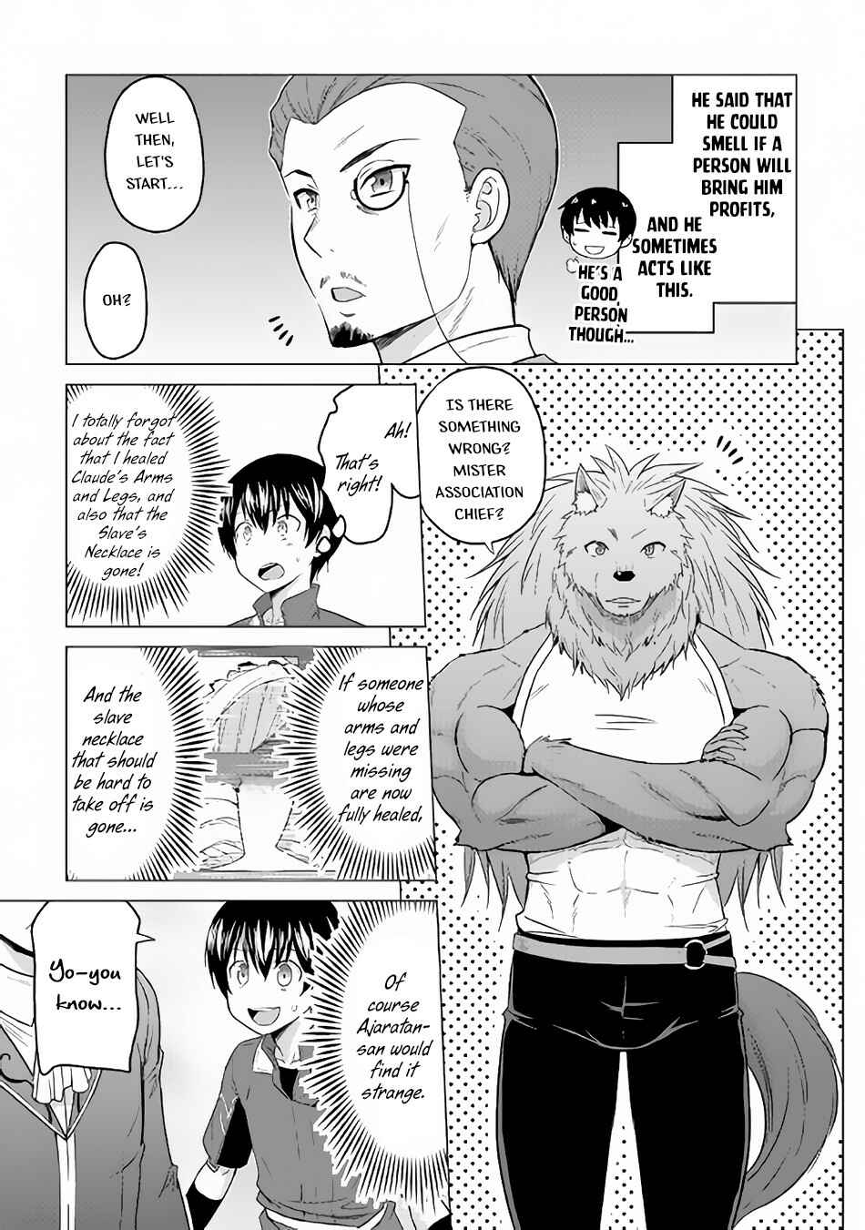 Page 4 Chapter 17 The Strongest Job Is Apparently Not a Hero or a Sage, but an Appraiser (Provisional)!