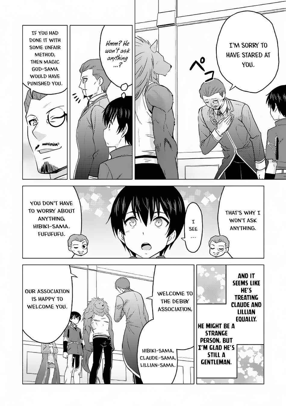 Page 5 Chapter 17 The Strongest Job Is Apparently Not a Hero or a Sage, but an Appraiser (Provisional)!
