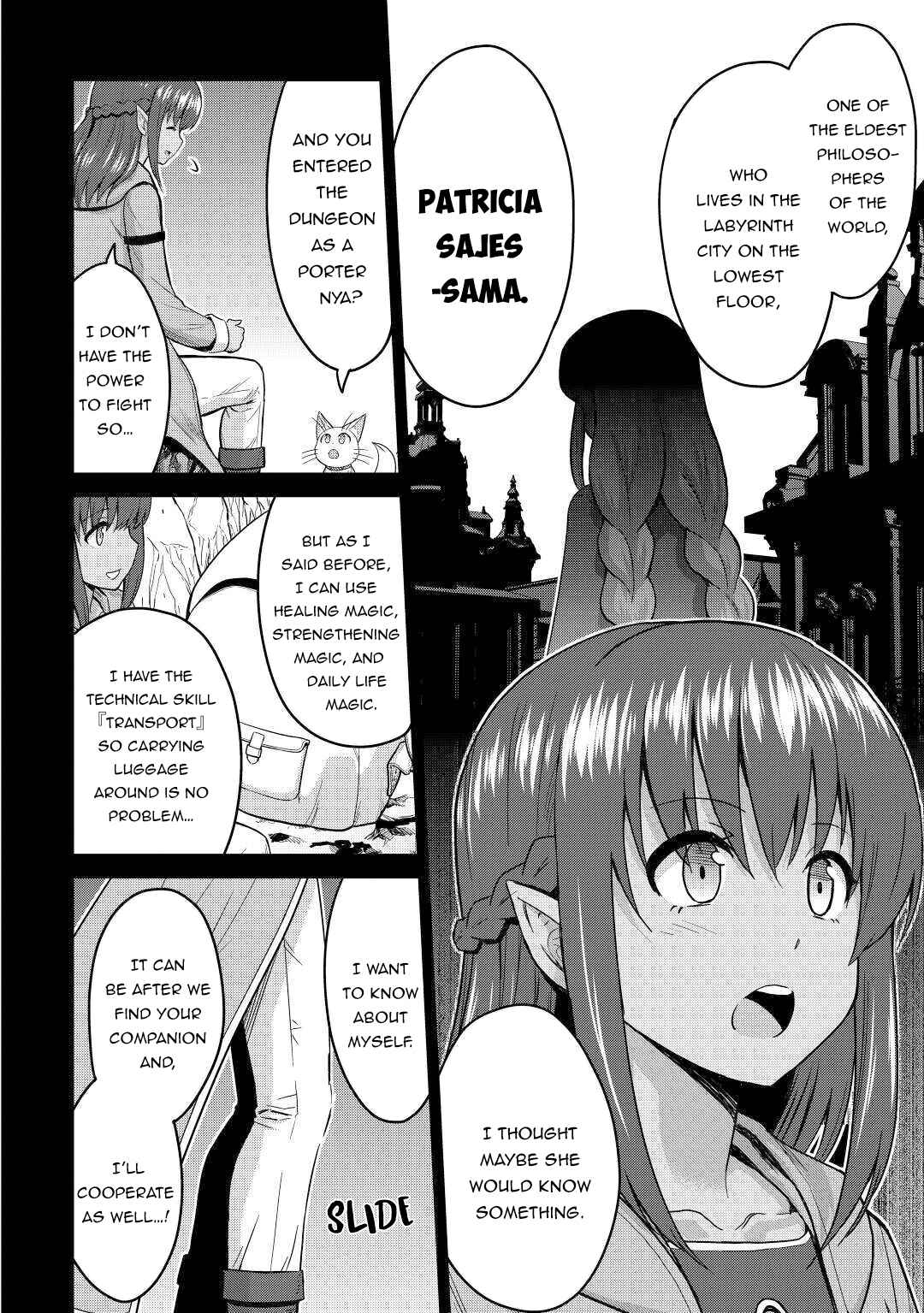 Page 19 Chapter 32 The Strongest Job Is Apparently Not a Hero or a Sage, but an Appraiser (Provisional)!