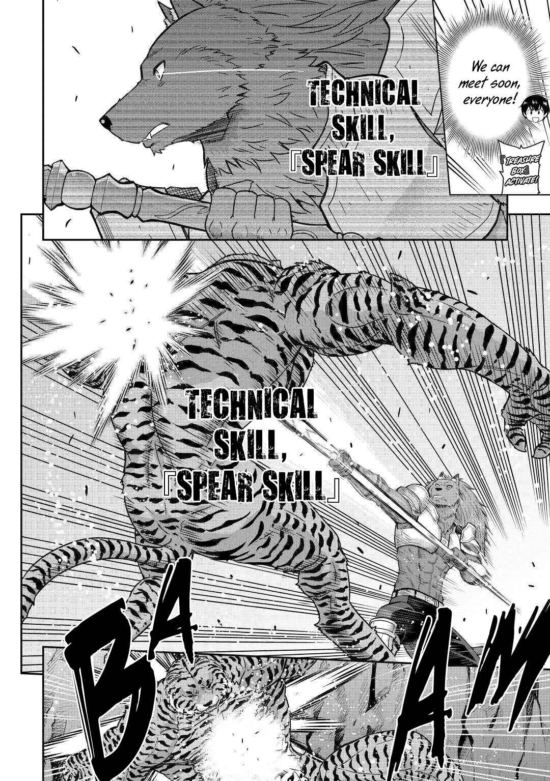 Page 7 Chapter 32 The Strongest Job Is Apparently Not a Hero or a Sage, but an Appraiser (Provisional)!