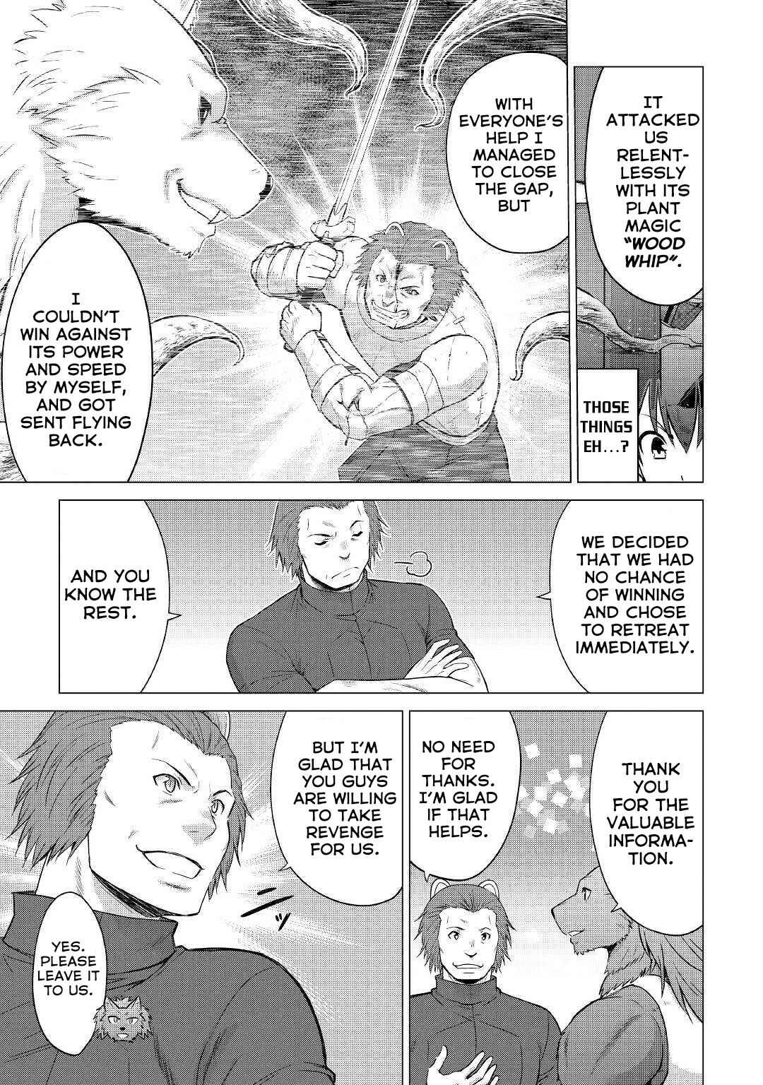 Page 12 Chapter 25 The Strongest Job Is Apparently Not a Hero or a Sage, but an Appraiser (Provisional)!