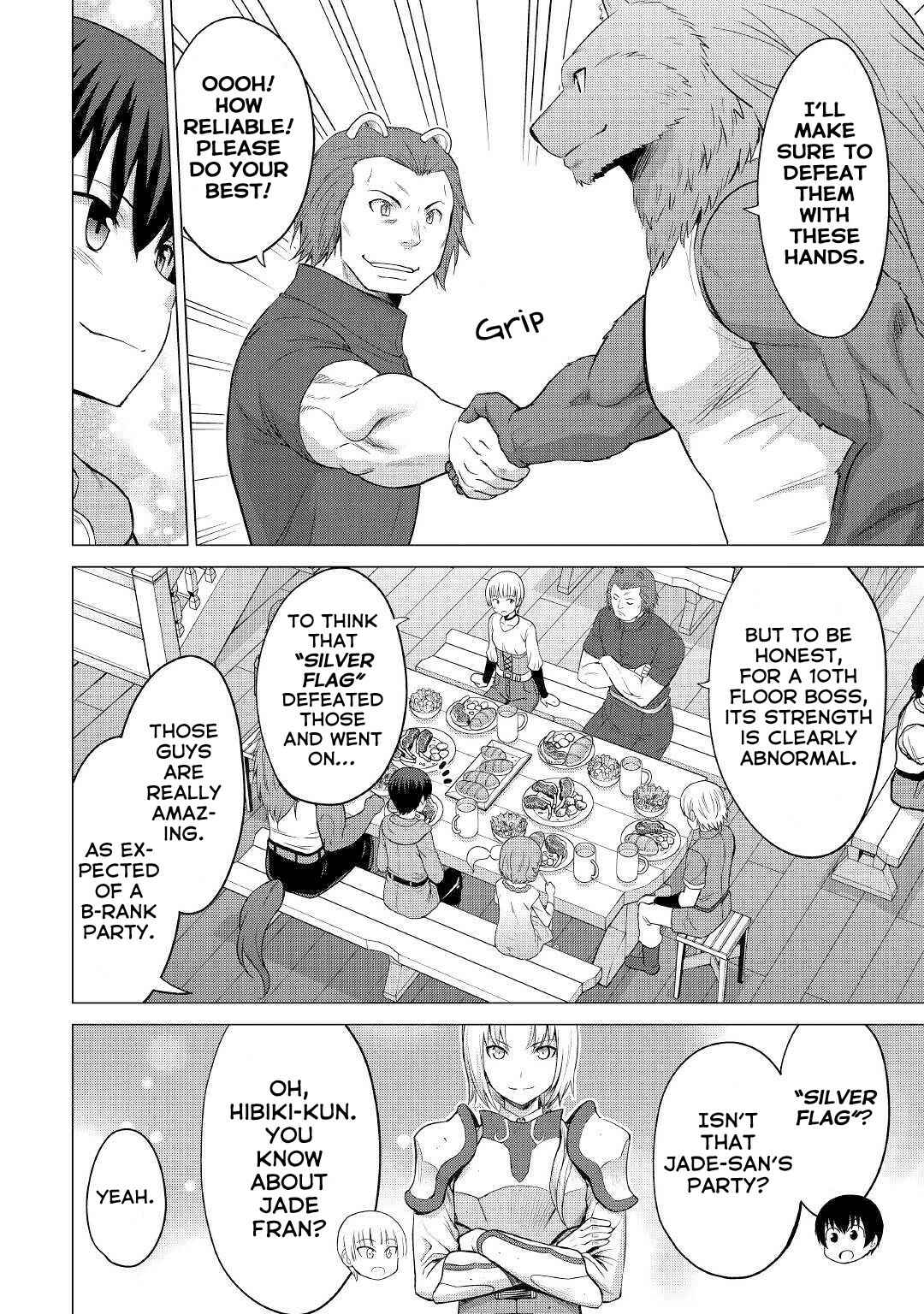 Page 13 Chapter 25 The Strongest Job Is Apparently Not a Hero or a Sage, but an Appraiser (Provisional)!