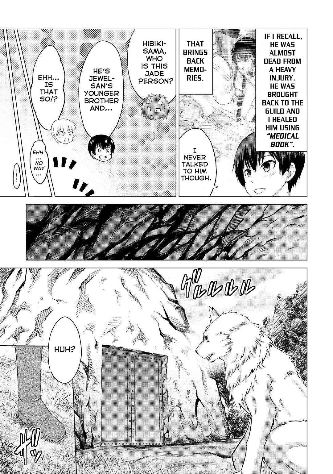 Page 14 Chapter 25 The Strongest Job Is Apparently Not a Hero or a Sage, but an Appraiser (Provisional)!