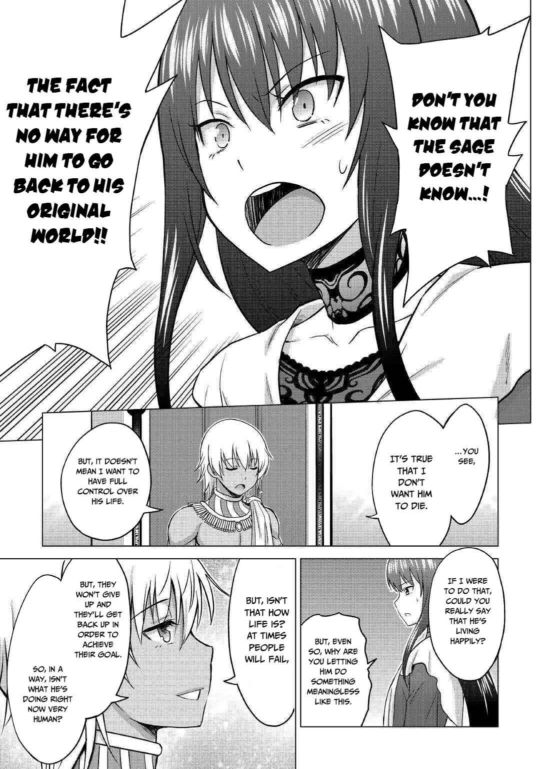 Page 19 Chapter 22 The Strongest Job Is Apparently Not a Hero or a Sage, but an Appraiser (Provisional)!
