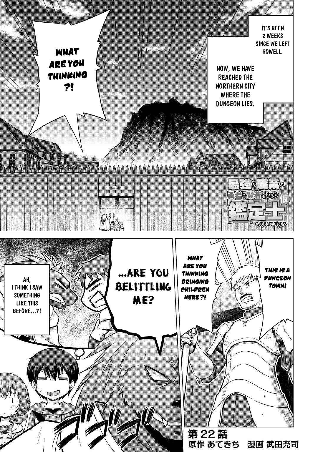 Page 2 Chapter 22 The Strongest Job Is Apparently Not a Hero or a Sage, but an Appraiser (Provisional)!