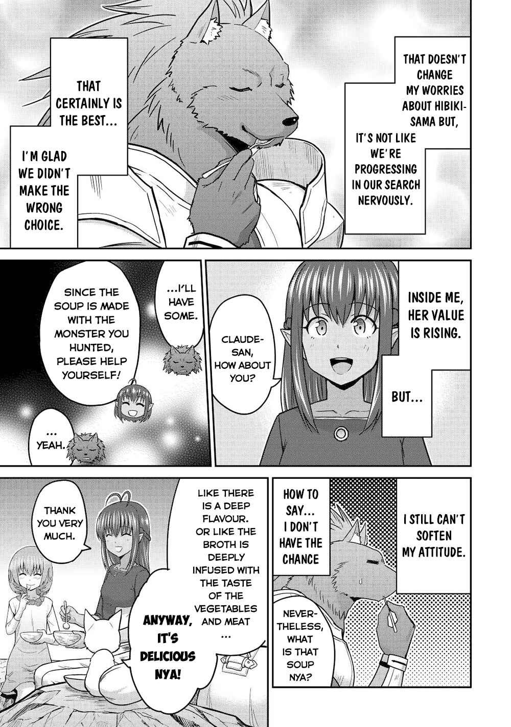 Page 12 Chapter 39.2 The Strongest Job Is Apparently Not a Hero or a Sage, but an Appraiser (Provisional)!