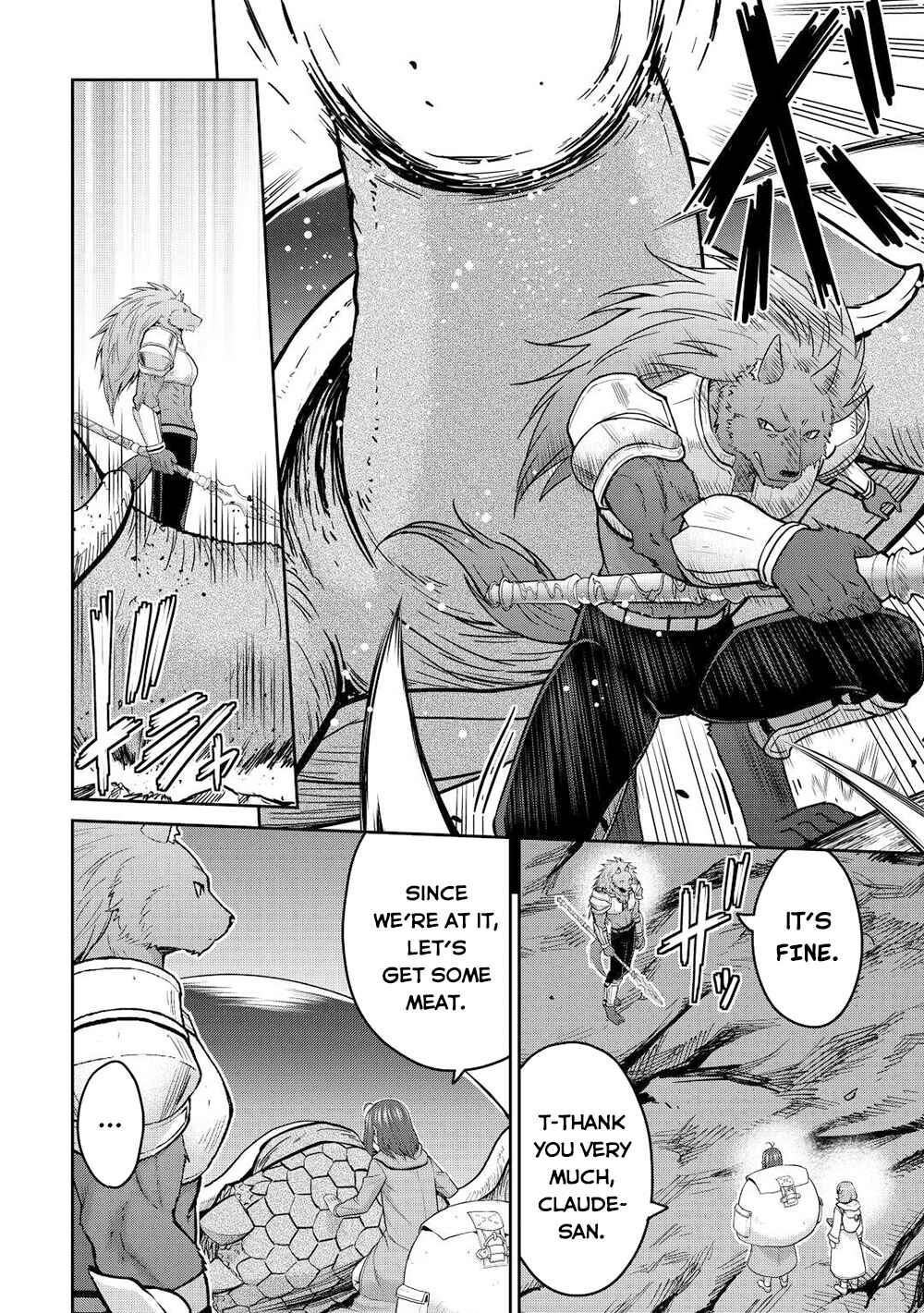 Page 17 Chapter 39.2 The Strongest Job Is Apparently Not a Hero or a Sage, but an Appraiser (Provisional)!