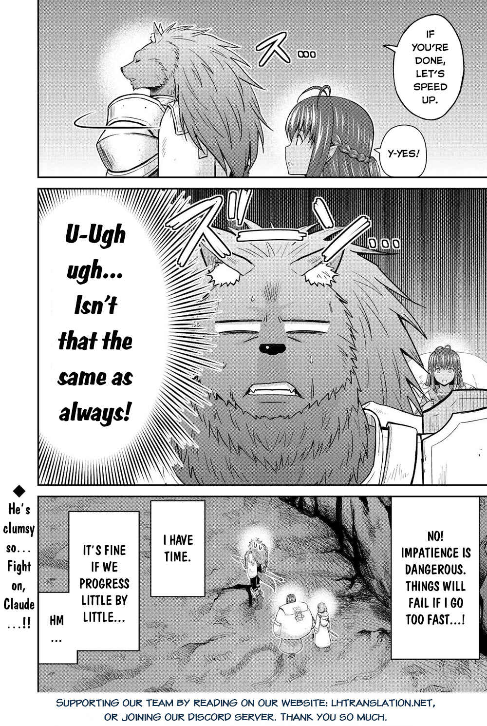 Page 19 Chapter 39.2 The Strongest Job Is Apparently Not a Hero or a Sage, but an Appraiser (Provisional)!