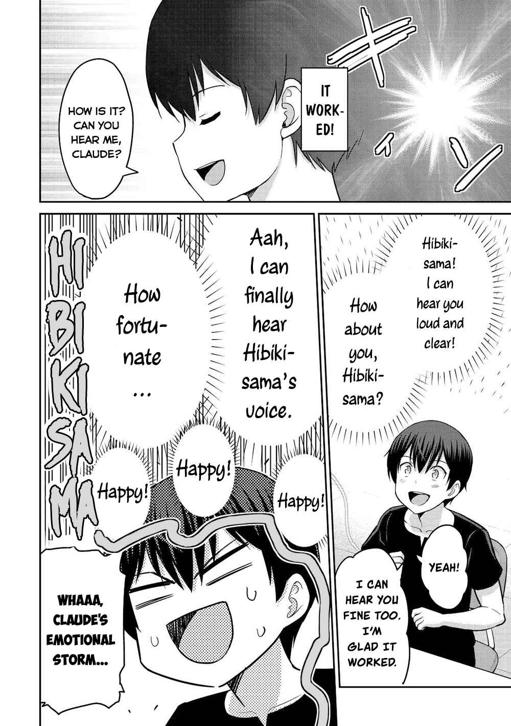 Page 7 Chapter 39.2 The Strongest Job Is Apparently Not a Hero or a Sage, but an Appraiser (Provisional)!
