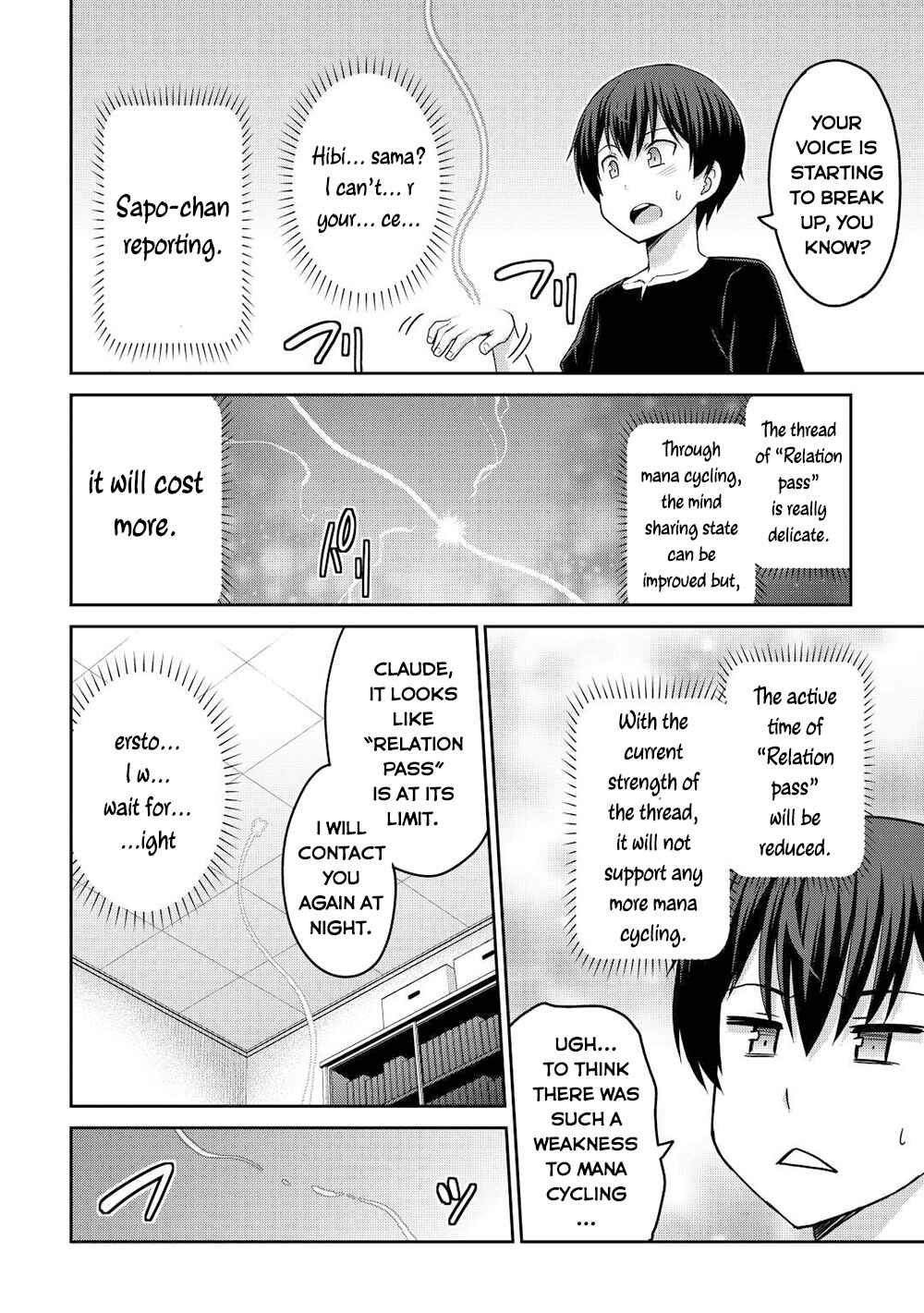 Page 9 Chapter 39.2 The Strongest Job Is Apparently Not a Hero or a Sage, but an Appraiser (Provisional)!