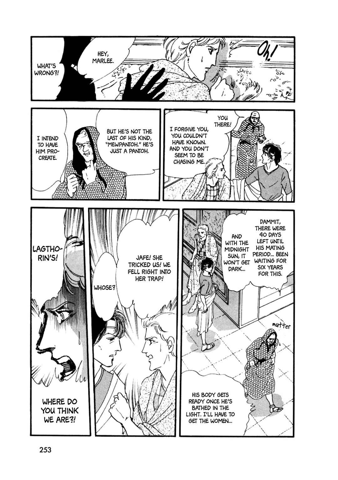 Page 6 Chapter 16 Silver Triangle