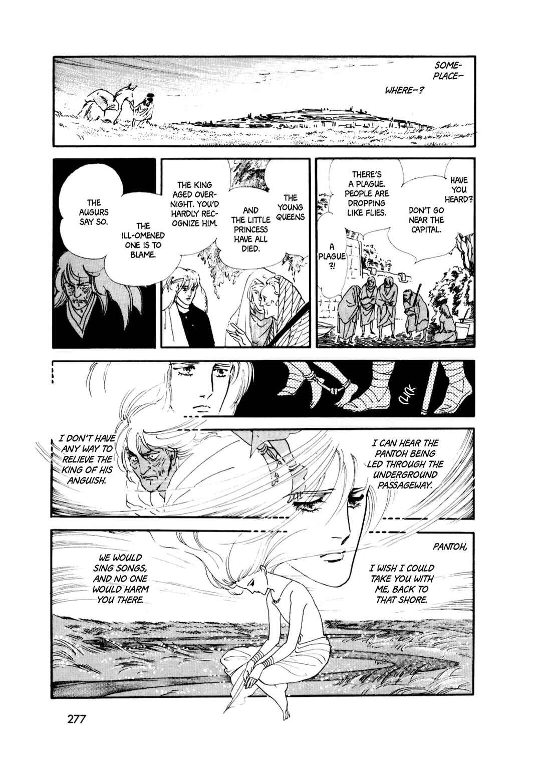 Page 14 Chapter 17 Silver Triangle