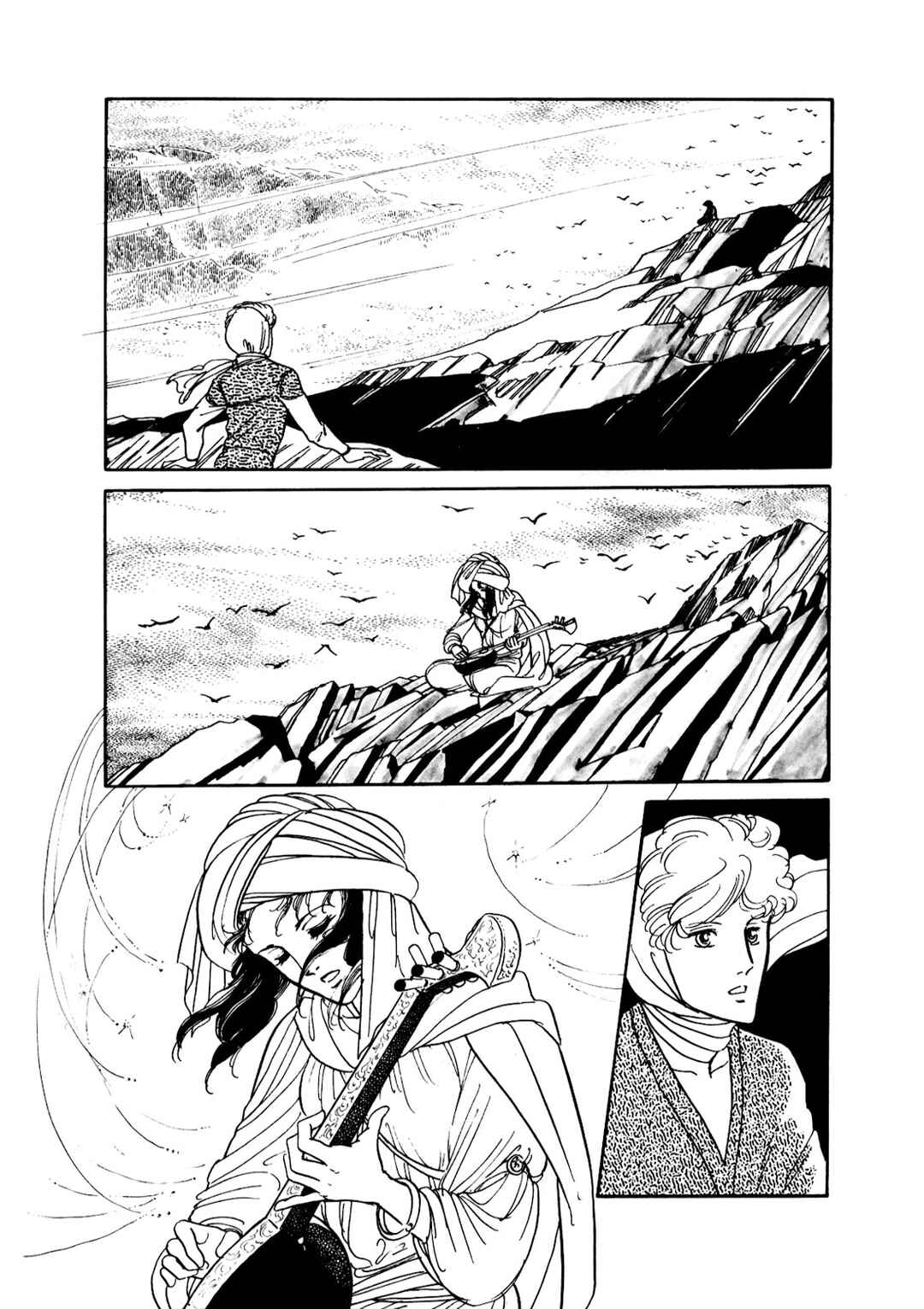 Page 12 Chapter 2 Silver Triangle