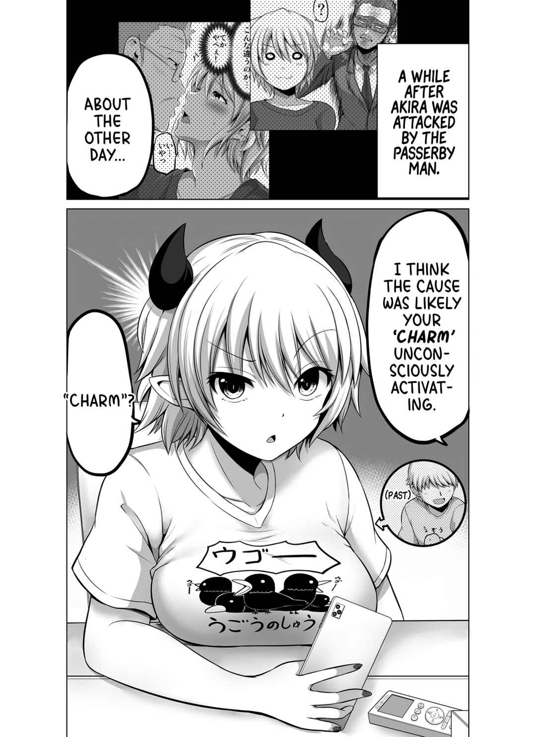 Page 1 Chapter 4 Doukyonin (♂) ga Succubus ni Nacchatta Hanashi