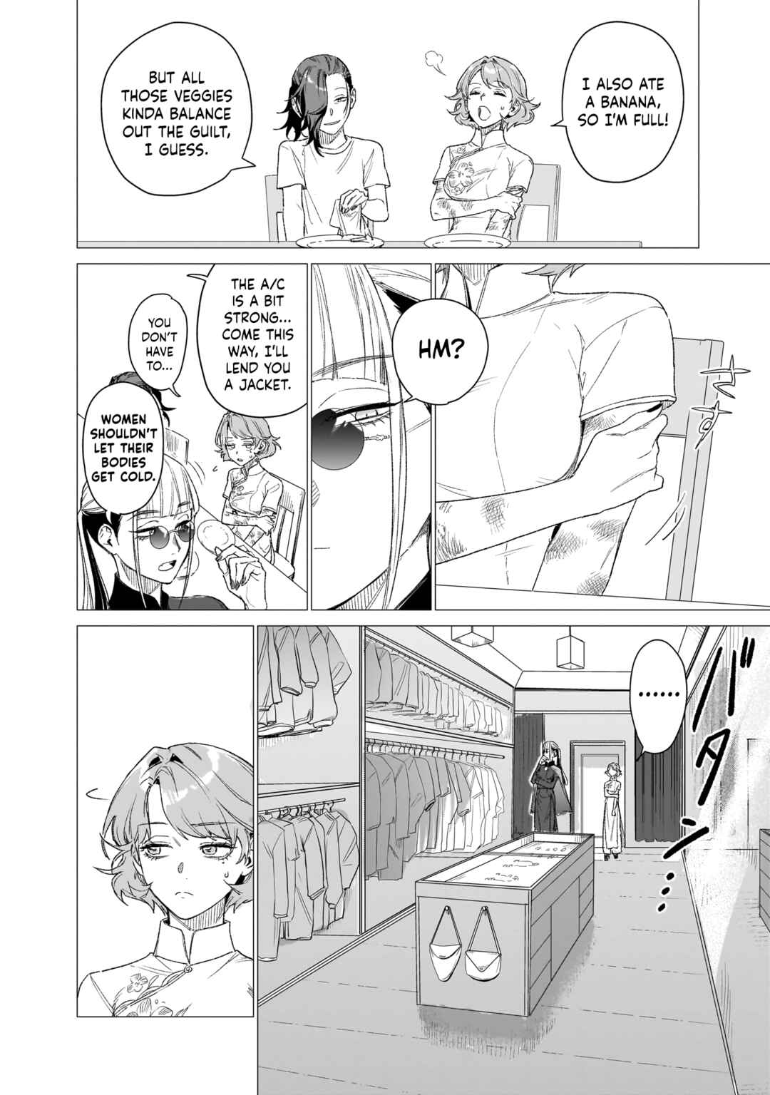 Page 20 Chapter 7 Bakajo 26-ji