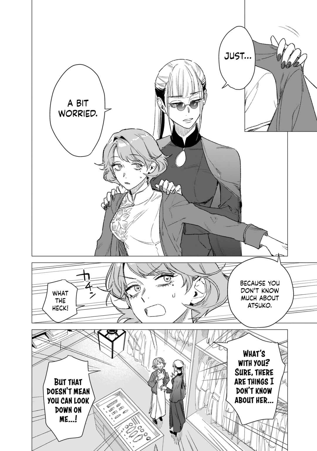 Page 22 Chapter 7 Bakajo 26-ji