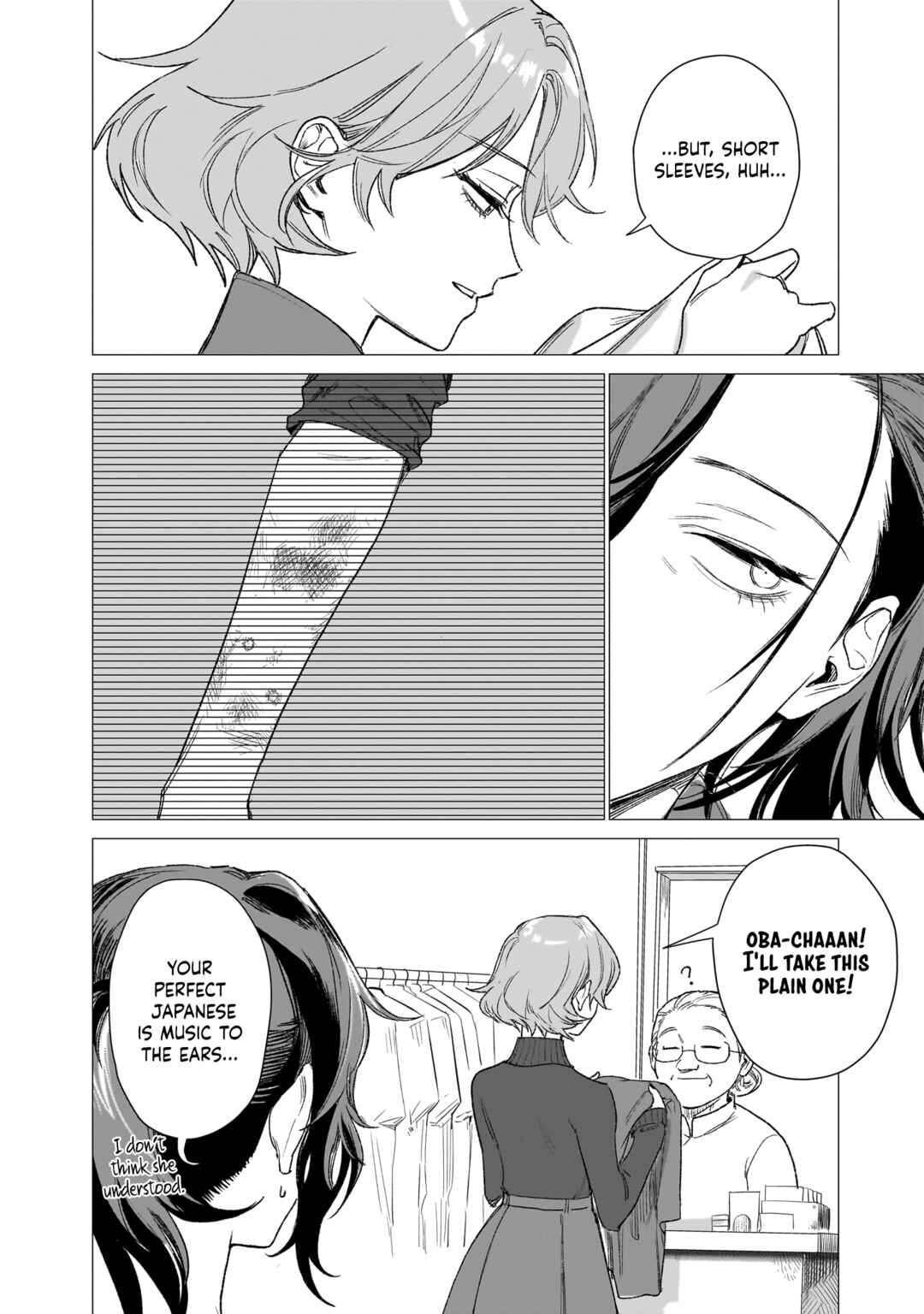 Page 4 Chapter 3 Bakajo 26-ji