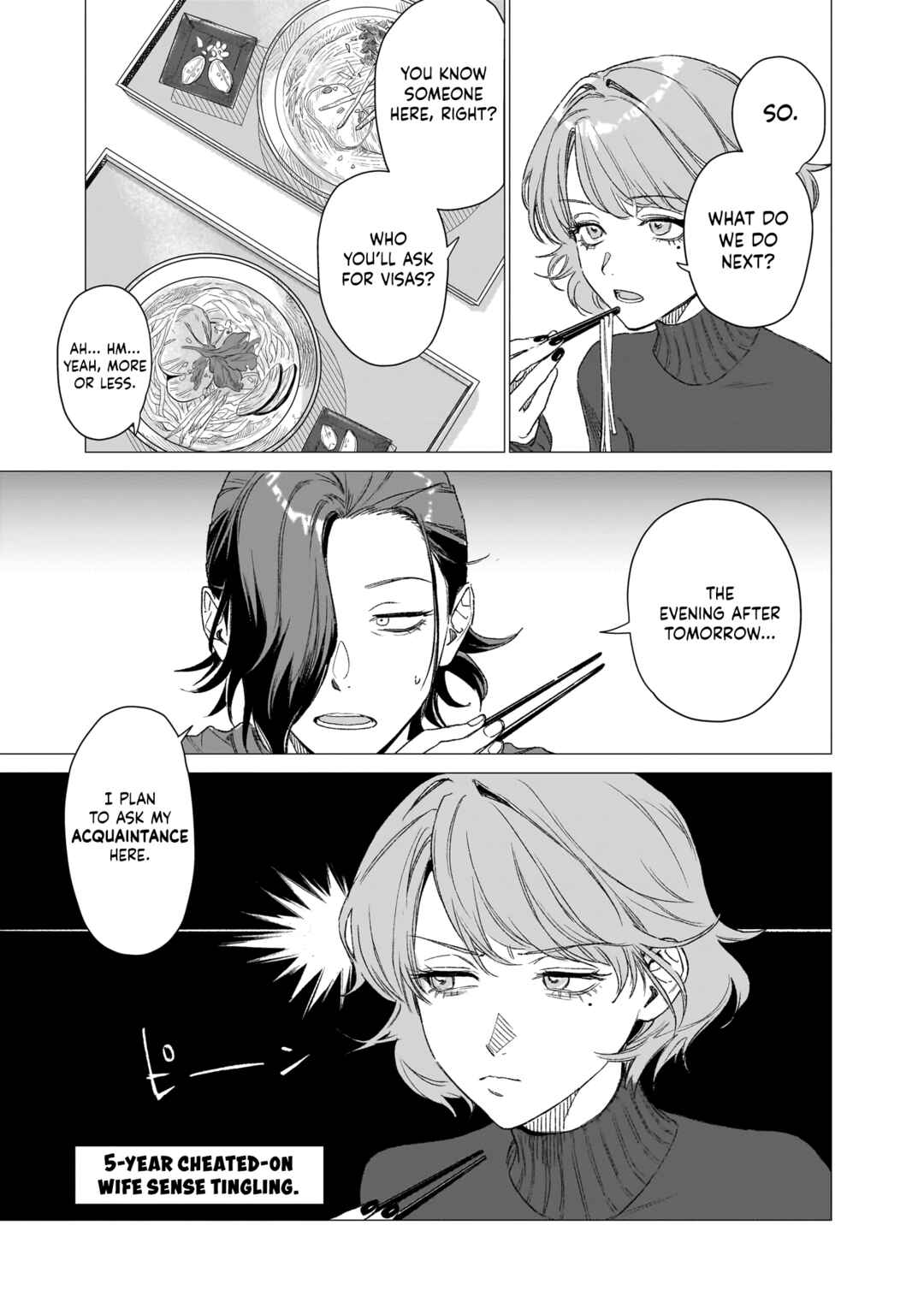 Page 7 Chapter 3 Bakajo 26-ji