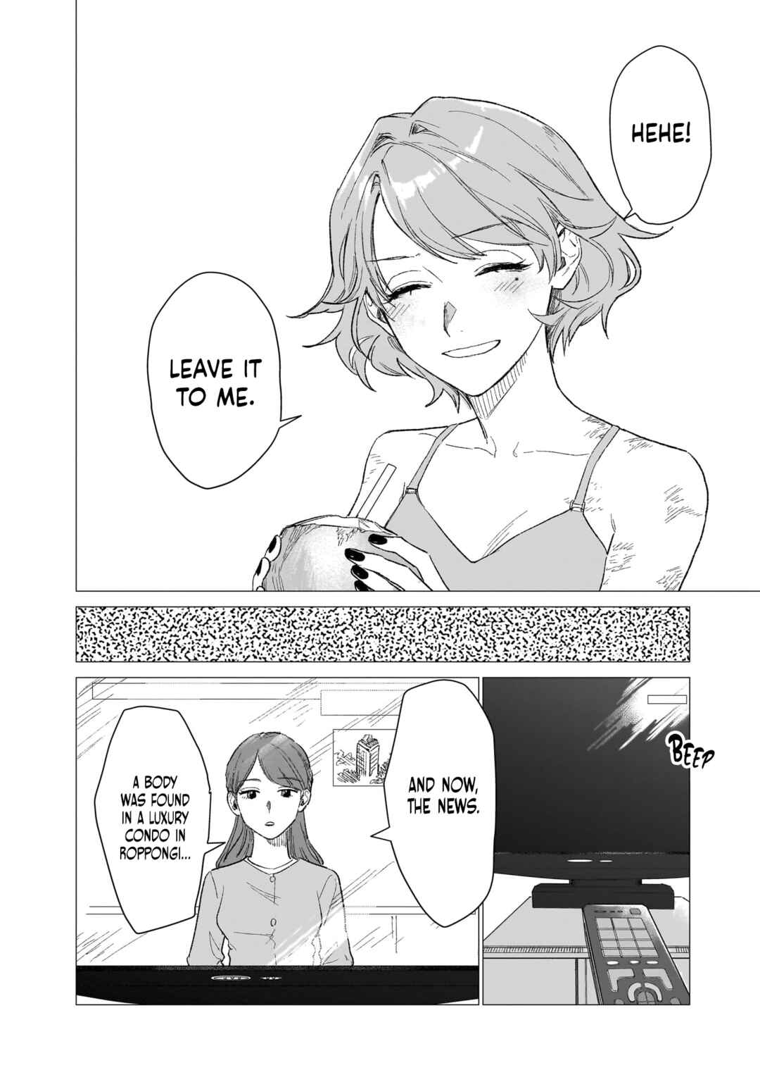 Page 24 Chapter 5 Bakajo 26-ji