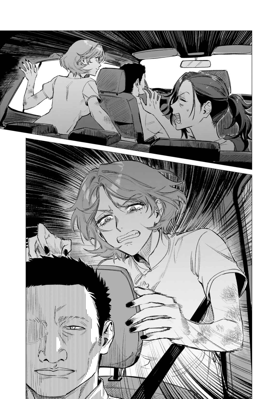 Page 15 Chapter 4 Bakajo 26-ji