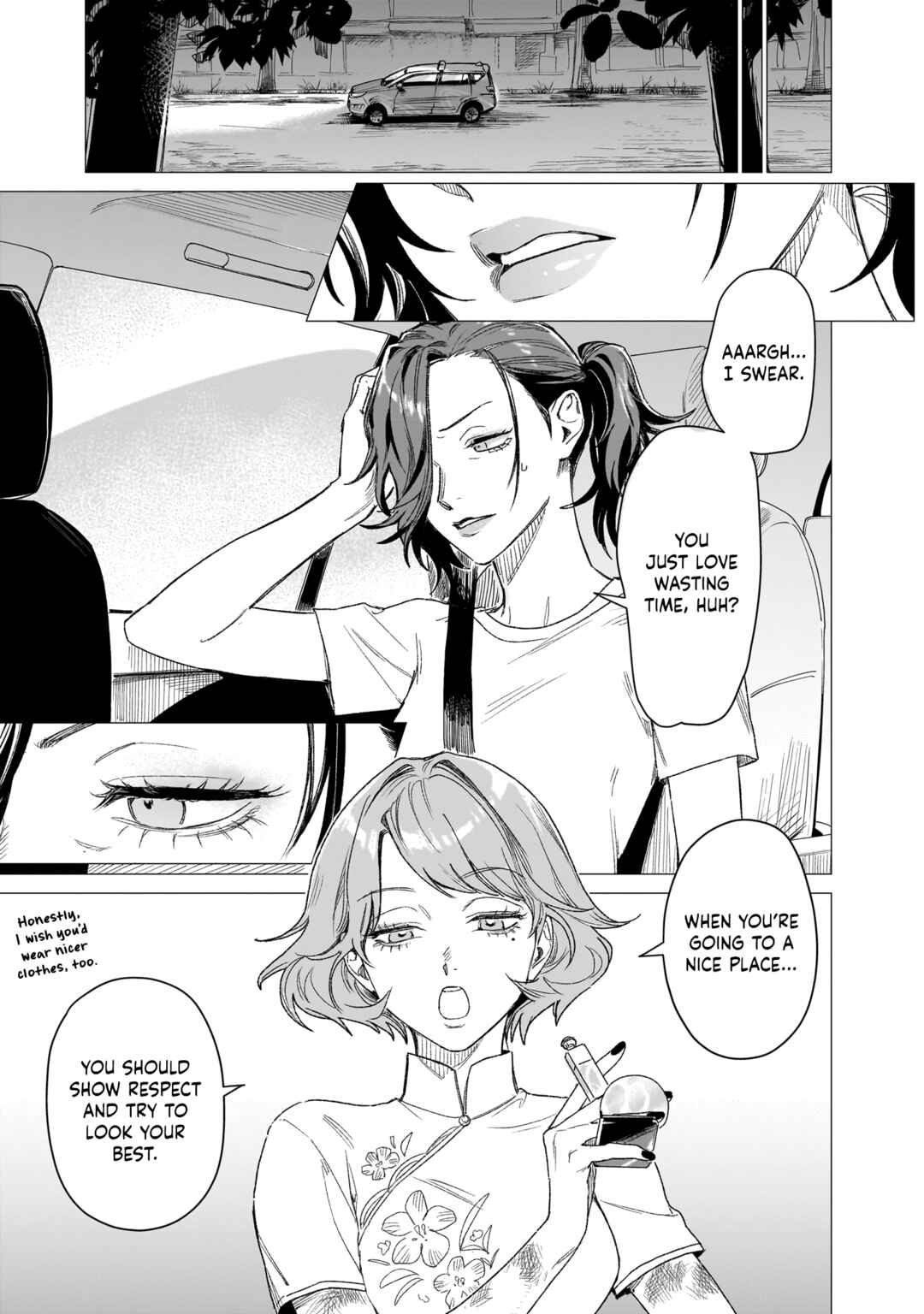 Page 15 Chapter 6 Bakajo 26-ji